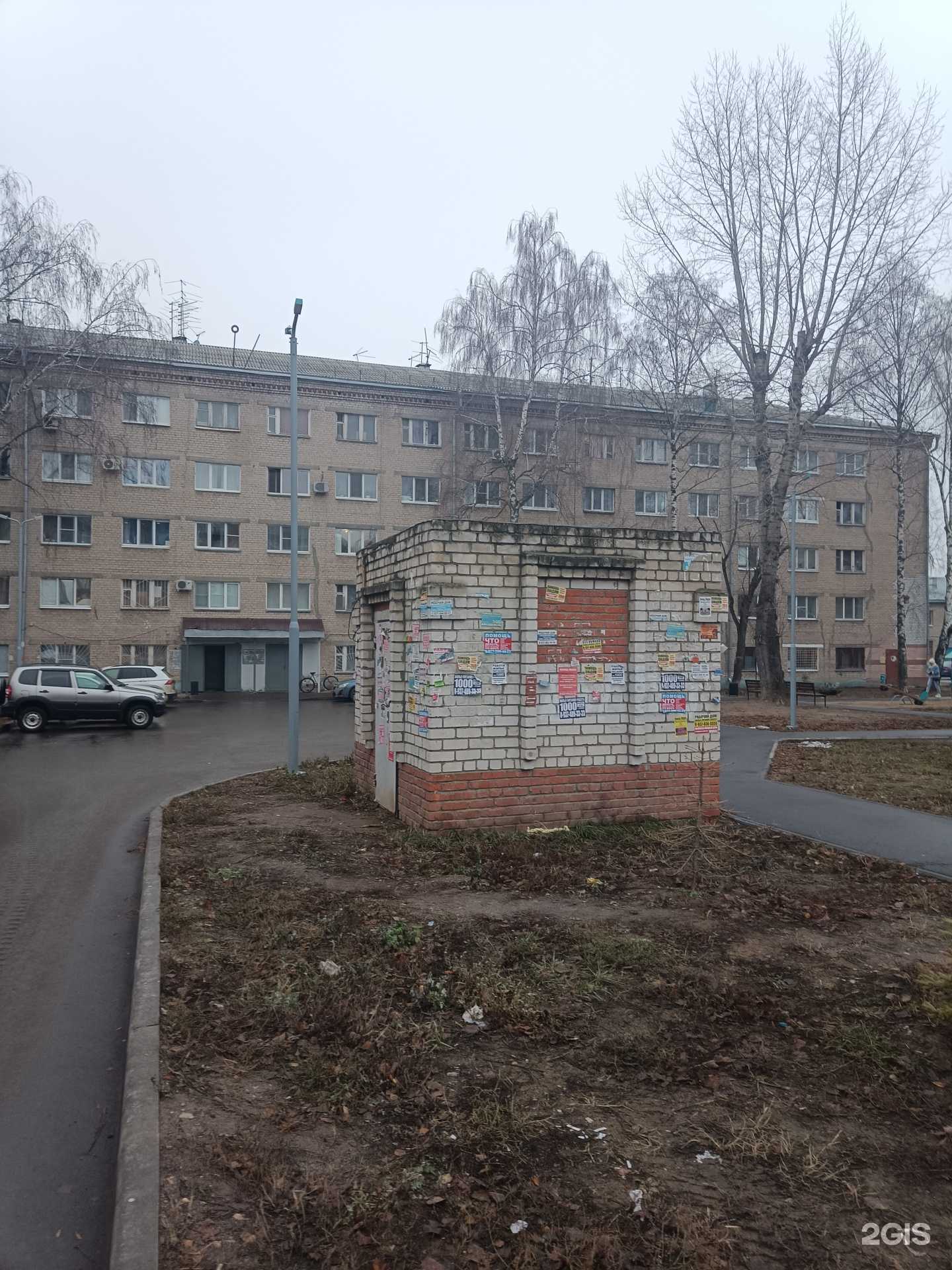 Отзывы на компанию Конструкторское бюро в Казани c фото