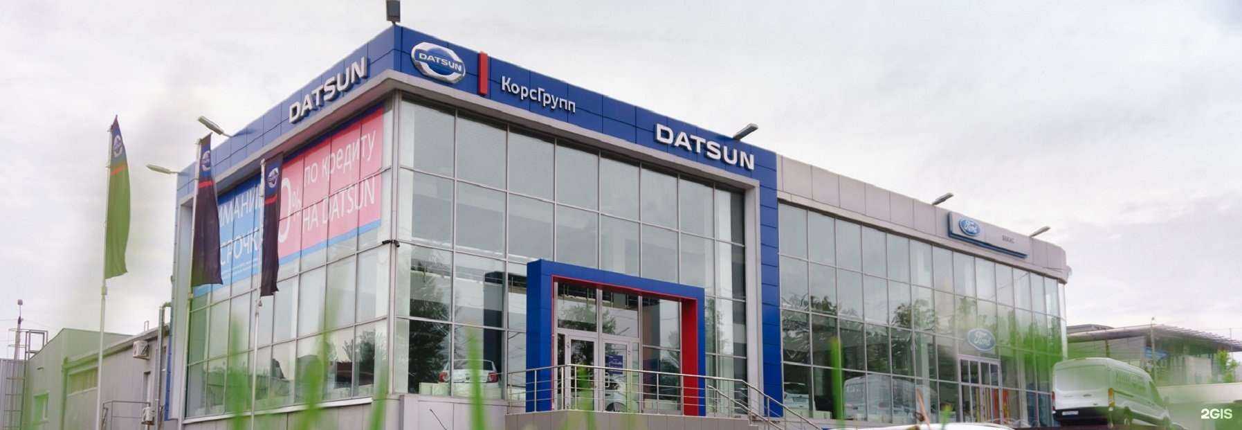 Отзывы на компанию КорсГрупп в Туле c фото