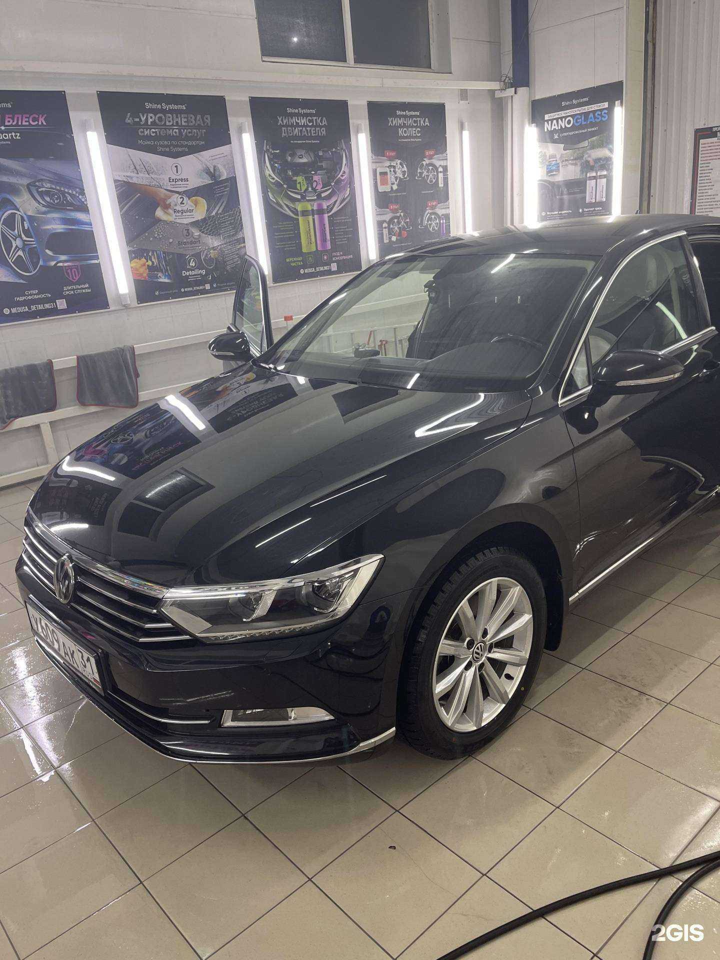 Отзывы на компанию Medusa_detailing в Шебекине c фото