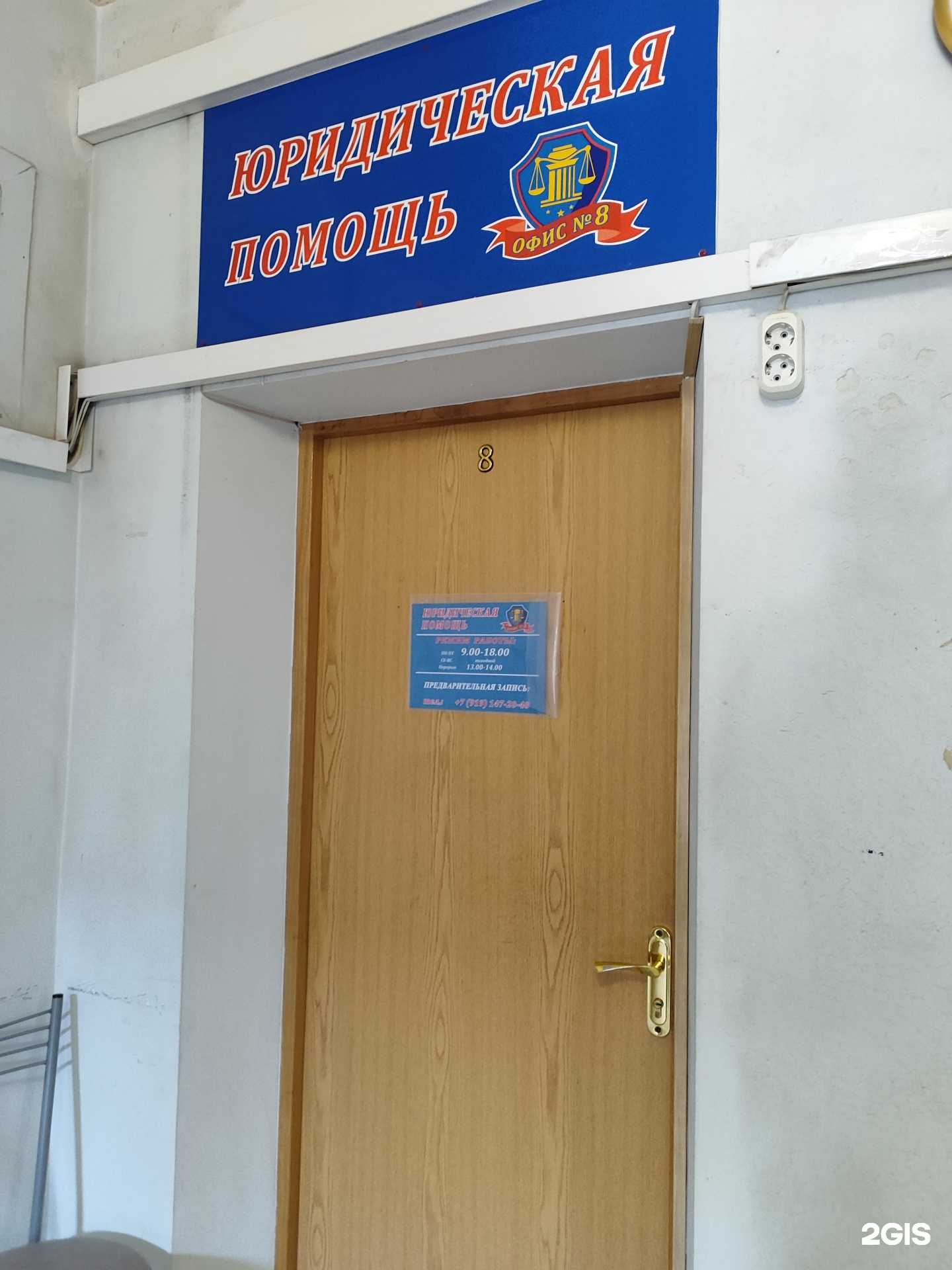 Отзывы на компанию Юридическая компания в г. Уфа c фото