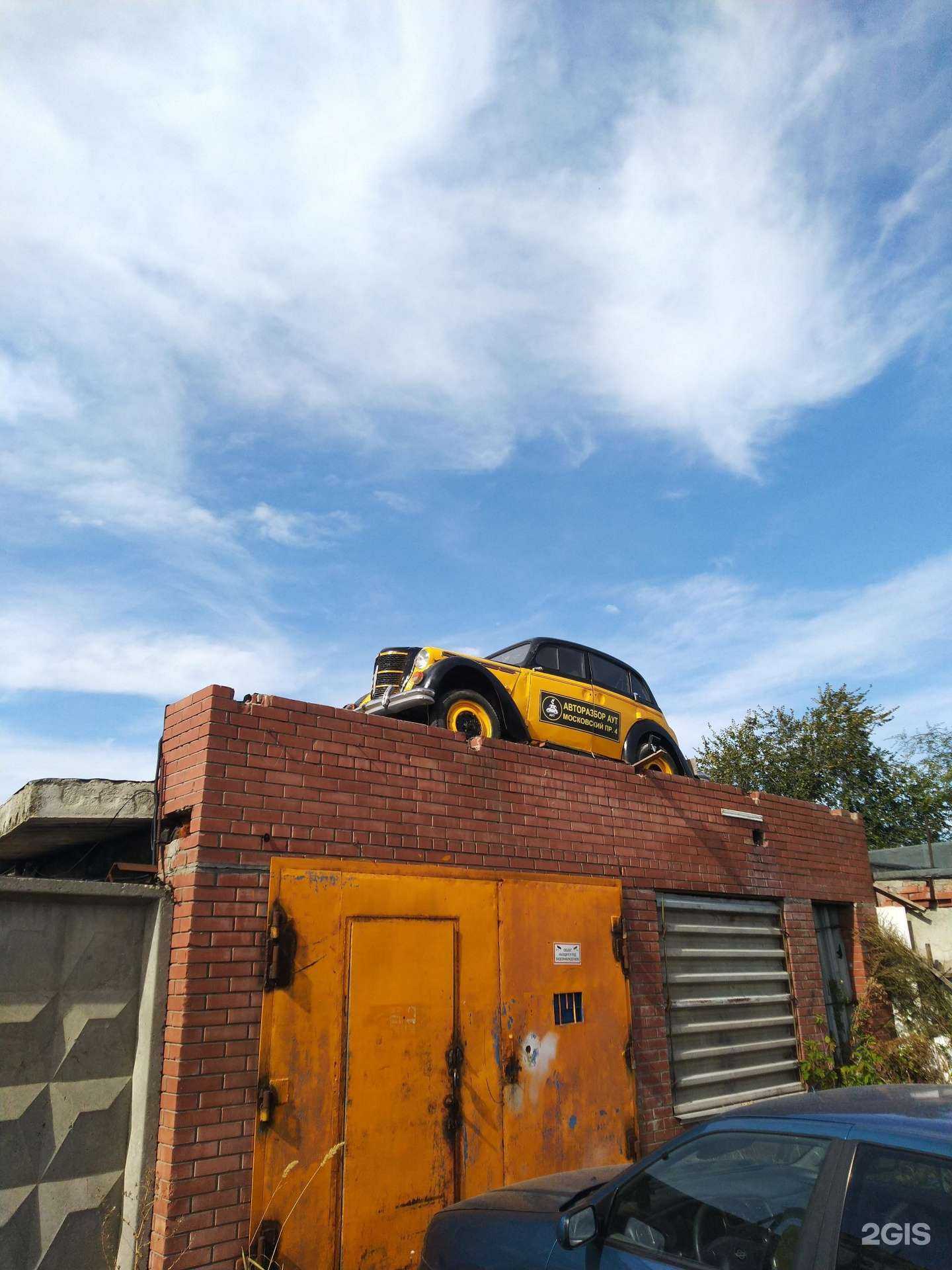 Отзывы на компанию Аут в Тольятти c фото