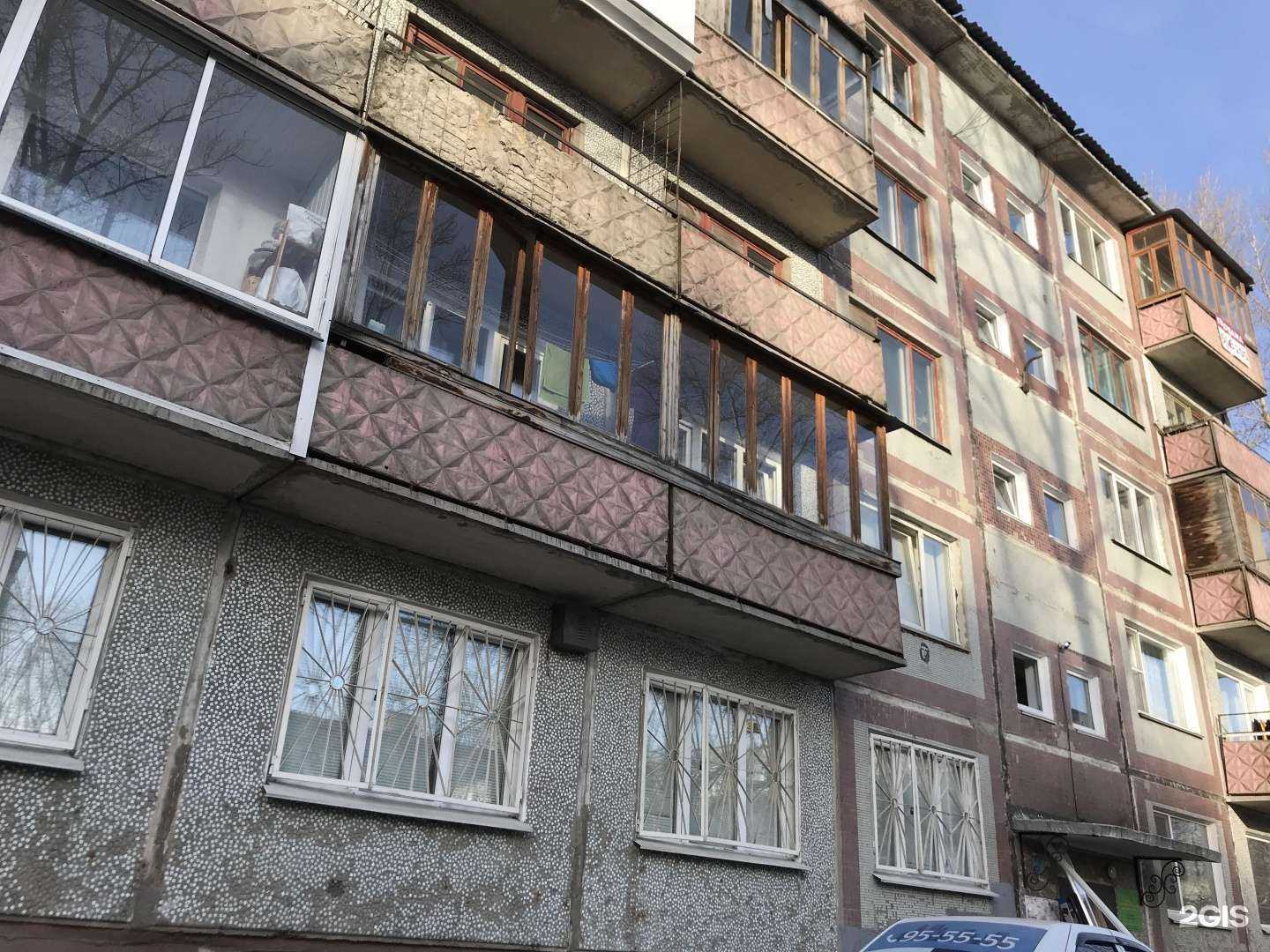 Отзывы на компанию Мир здоровья в Омске c фото - фотография 2 из 2