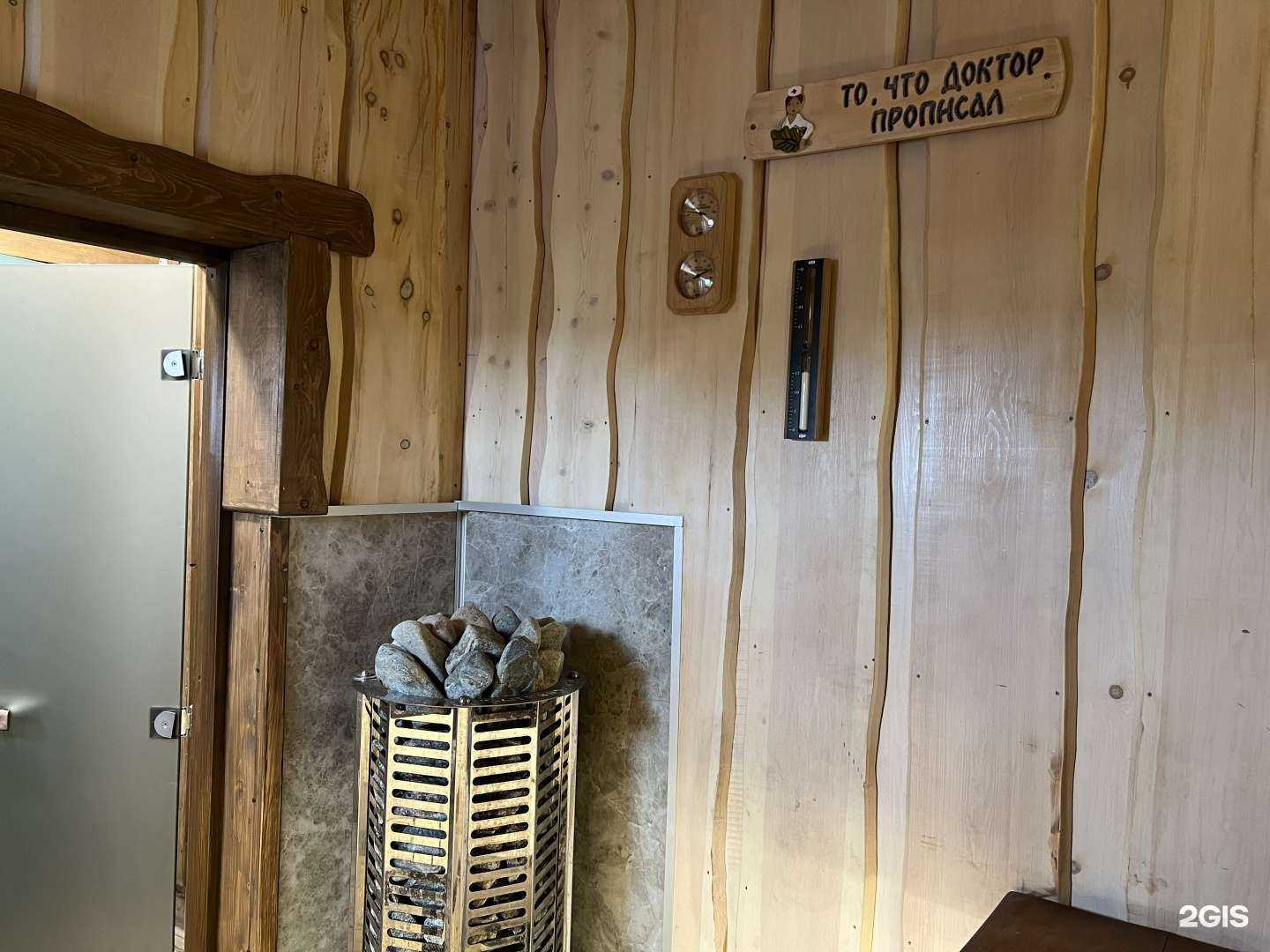 Отзывы на компанию Муха в Екатеринбурге c фото