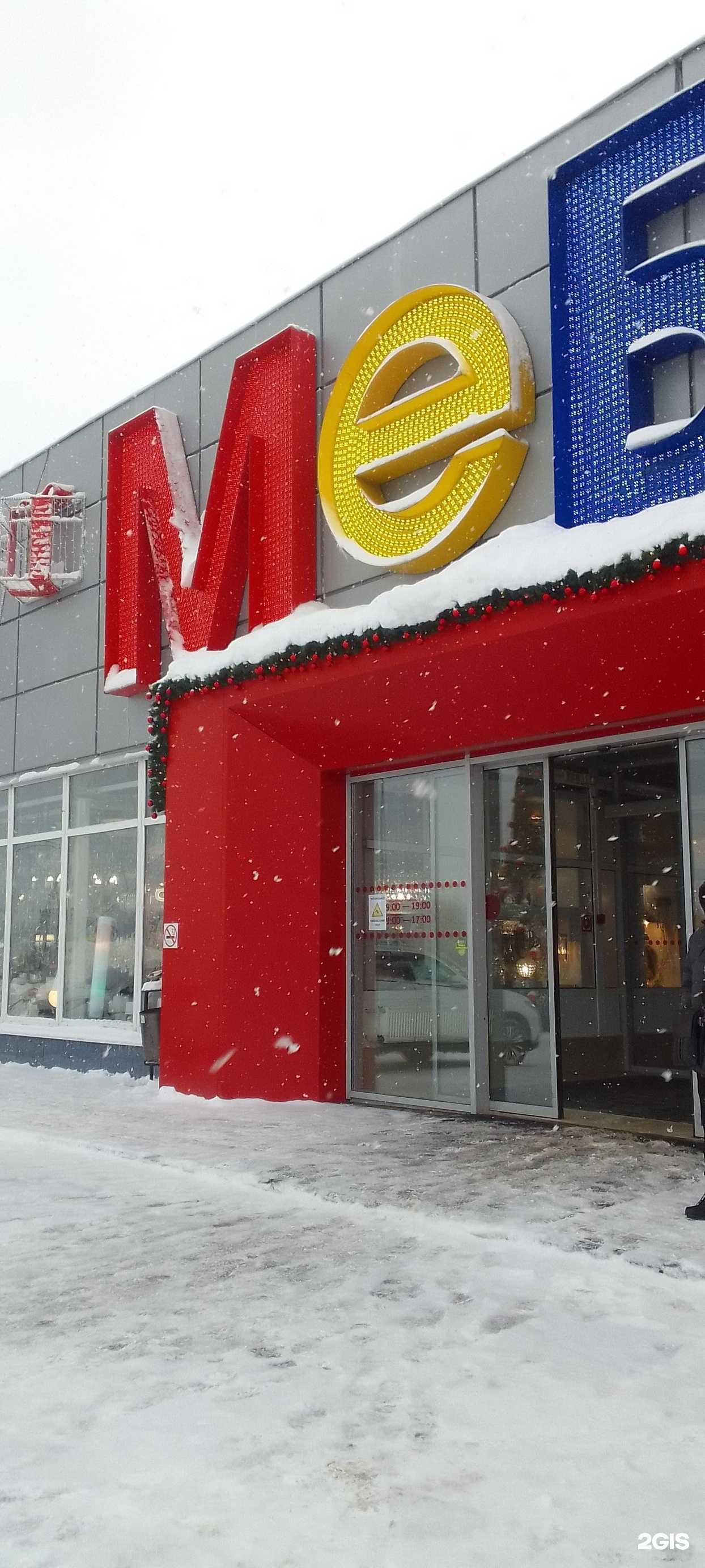 Отзывы на компанию Центр обоев в Владимире c фото