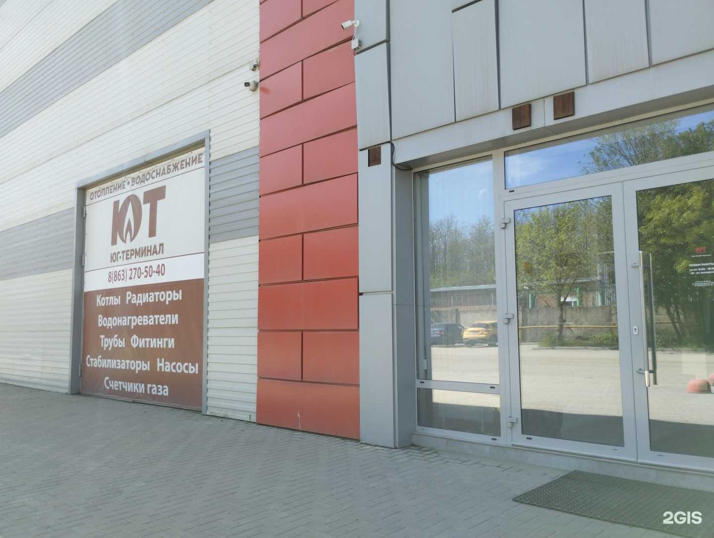 Отзывы на компанию Юг-Терминал в Ростове-на-Дону c фото