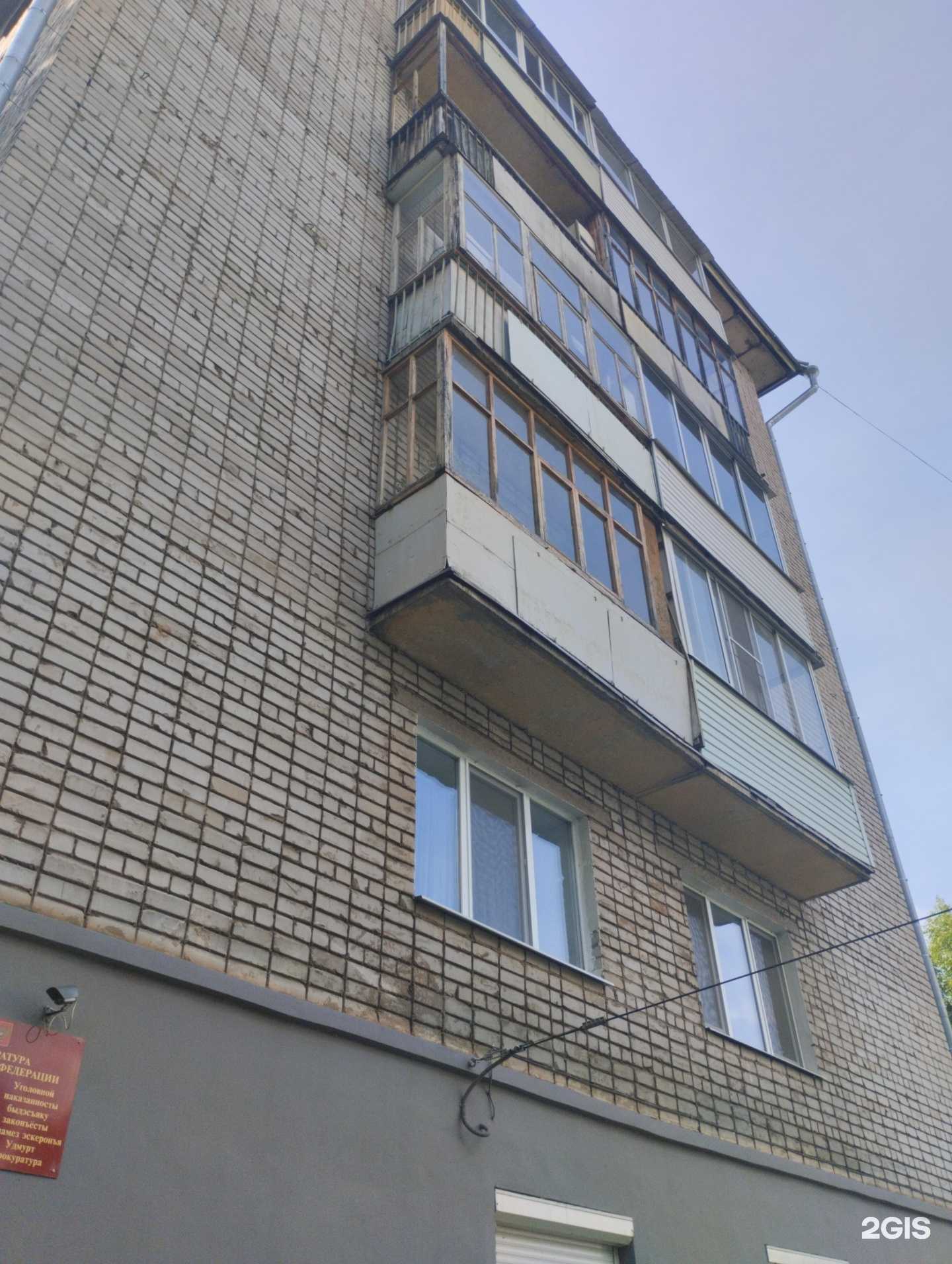 Отзывы на компанию Ижевская Арт-резиденция в Ижевске c фото - фотография 2 из 2