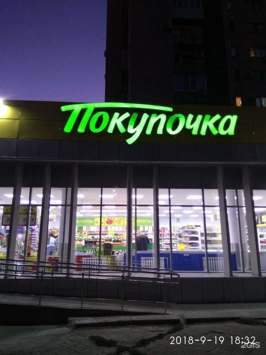 Отзывы на компанию Твой салон в Волгограде c фото - фотография 2 из 2