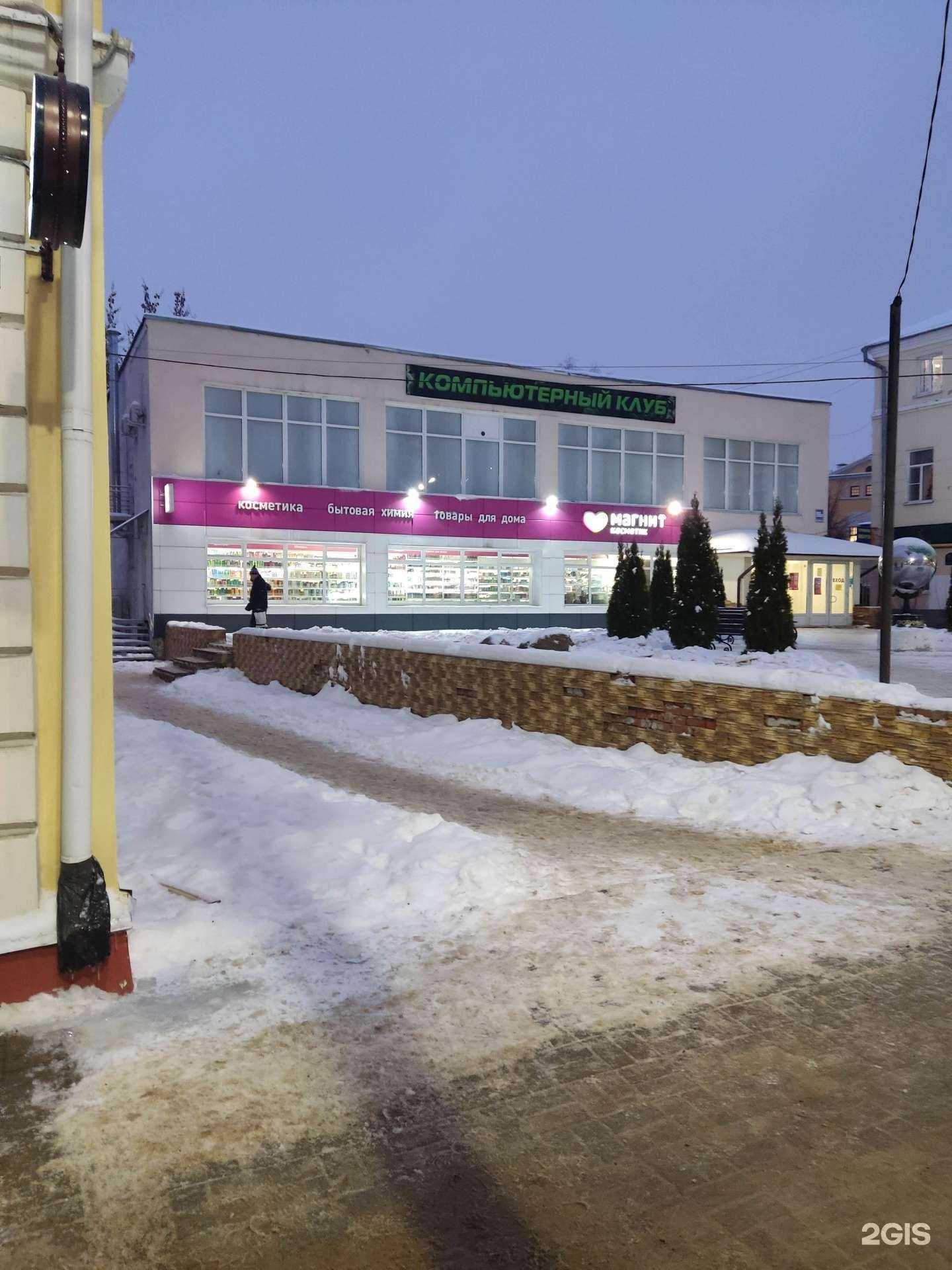 Отзывы на компанию Neo в Калуге c фото - фотография 2 из 2