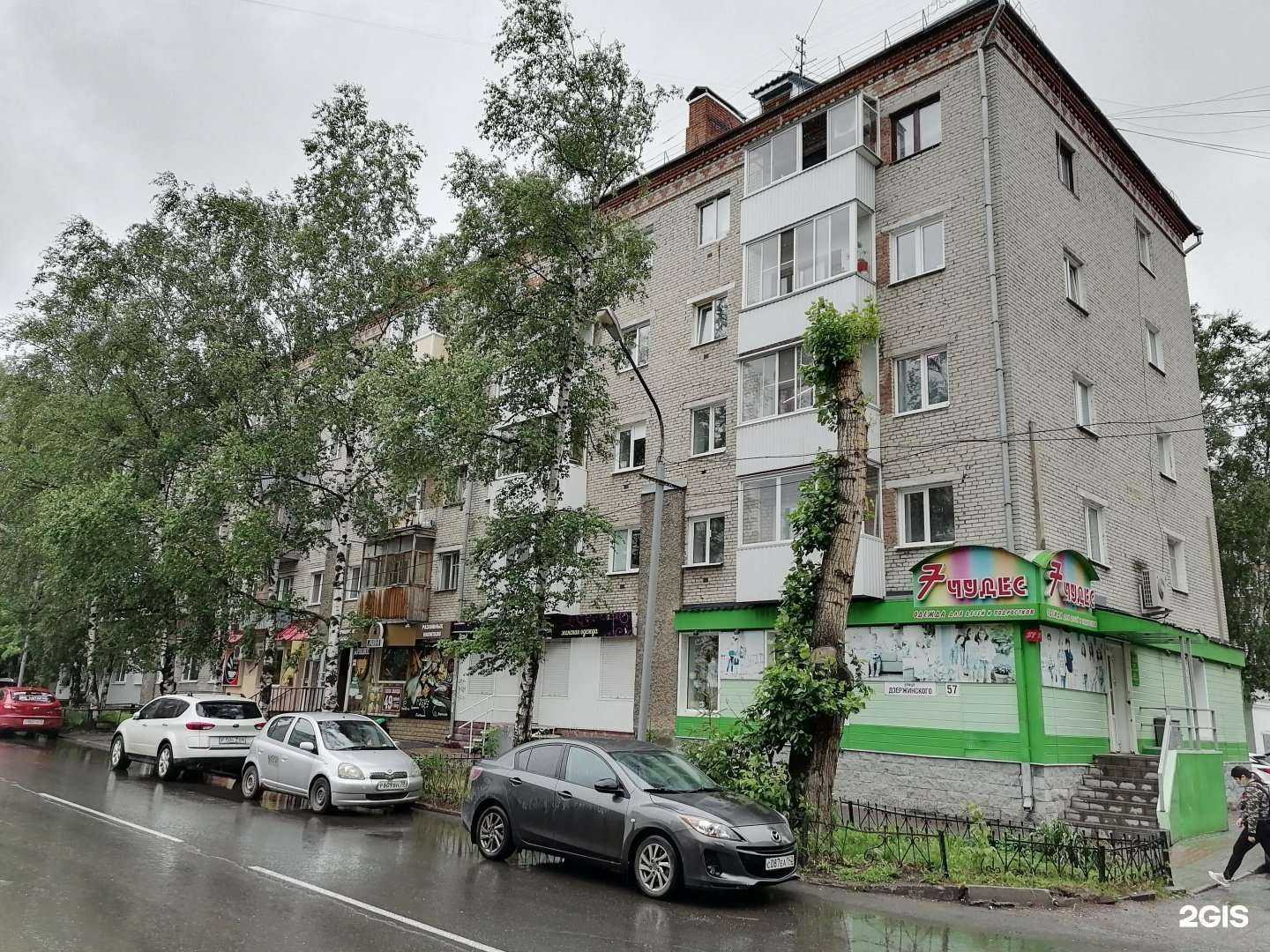 Отзывы на компанию Чай, кофе, ничего лишнего в Томске c фото - фотография 2 из 2