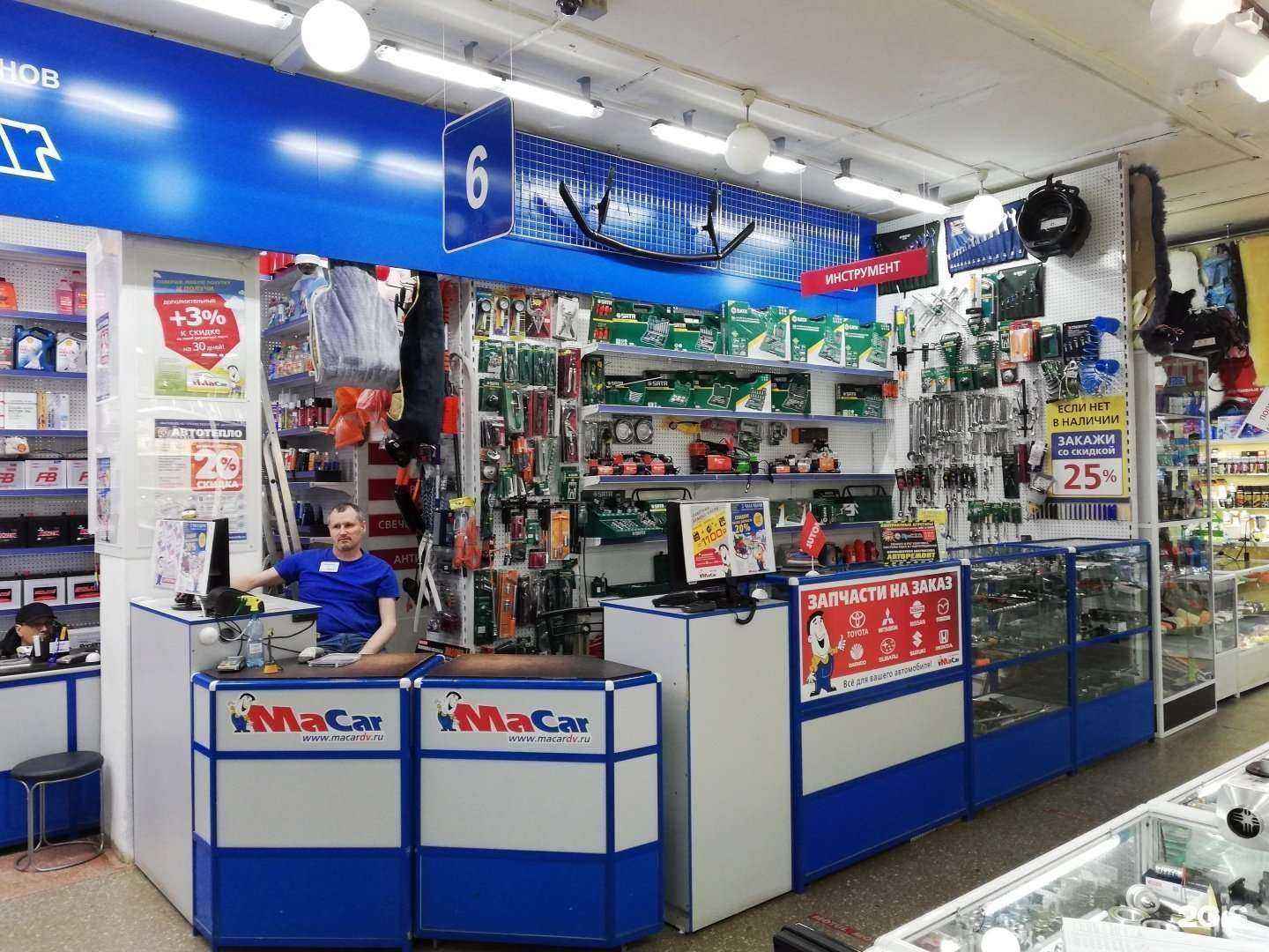 Отзывы на компанию Макар в Комсомольске-на-Амуре c фото