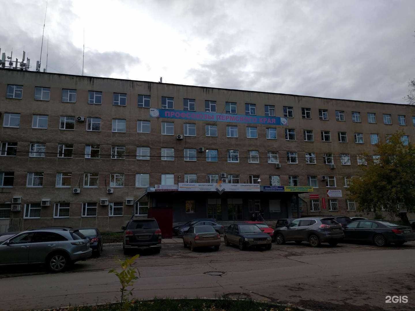 Отзывы на компанию InStyle в Перми c фото - фотография 2 из 2