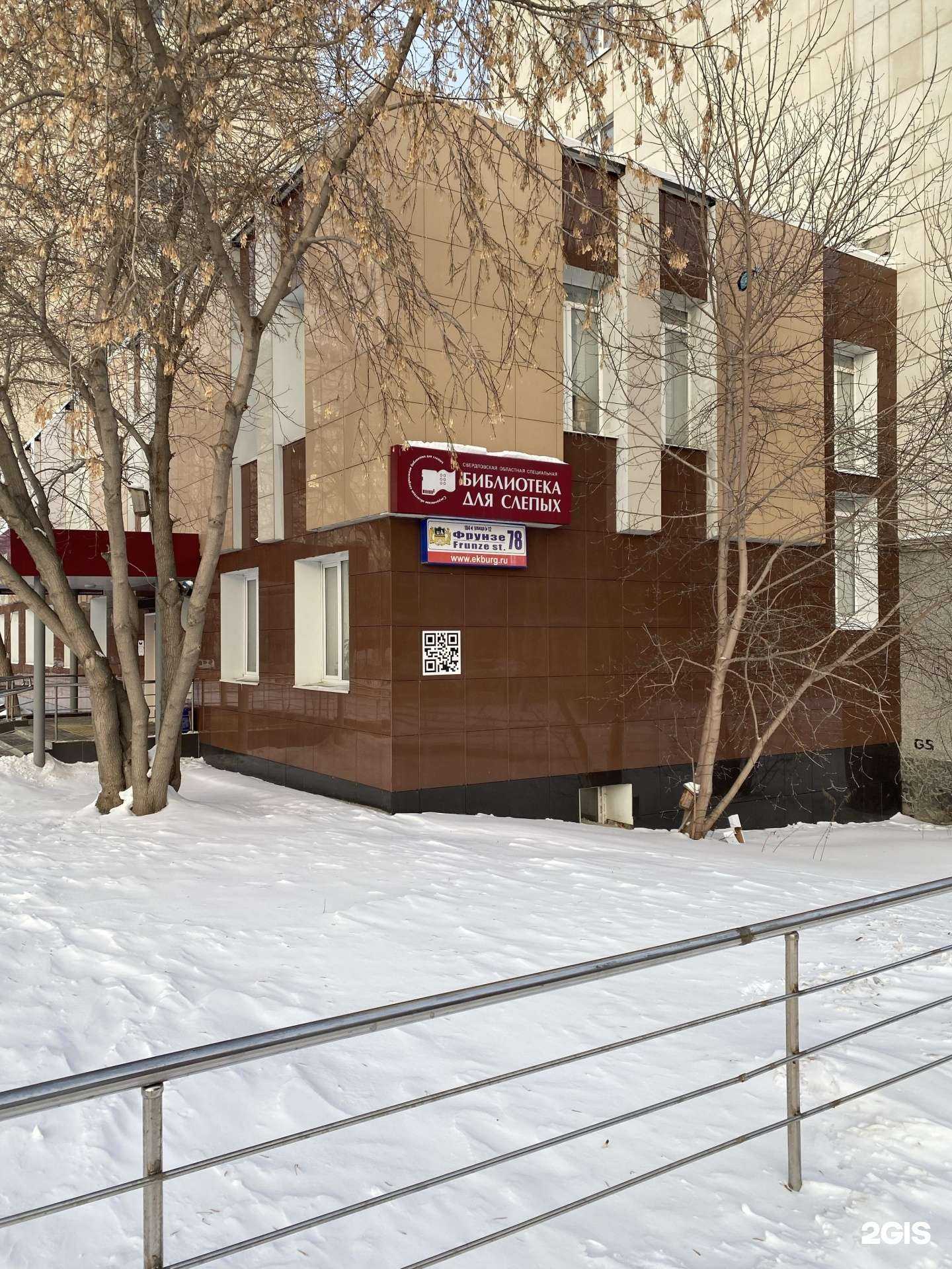 Отзывы на компанию Багира в Екатеринбурге c фото - фотография 2 из 2