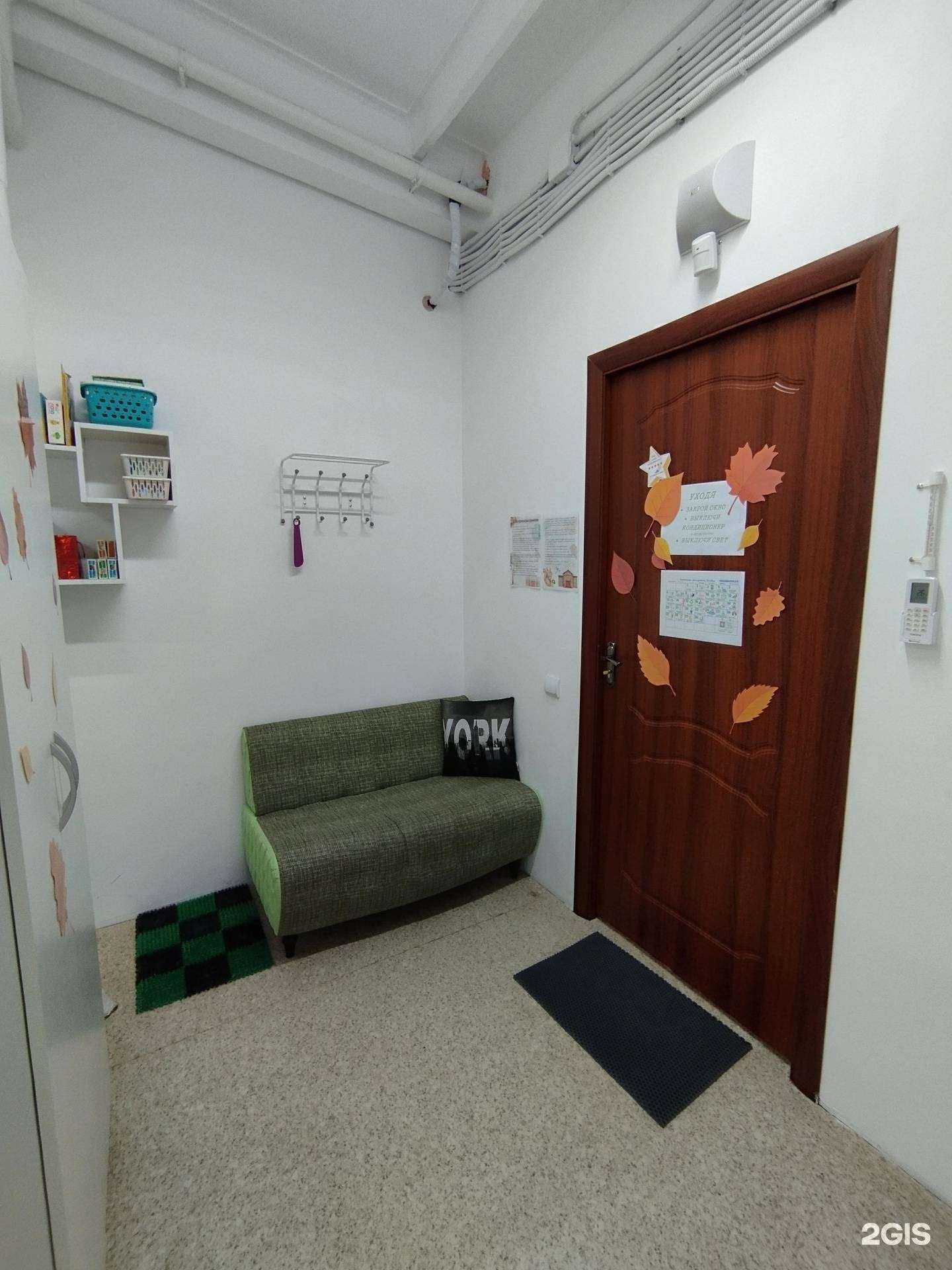 Отзывы на компанию Умная сова в г. Комсомольск-на-Амуре c фото