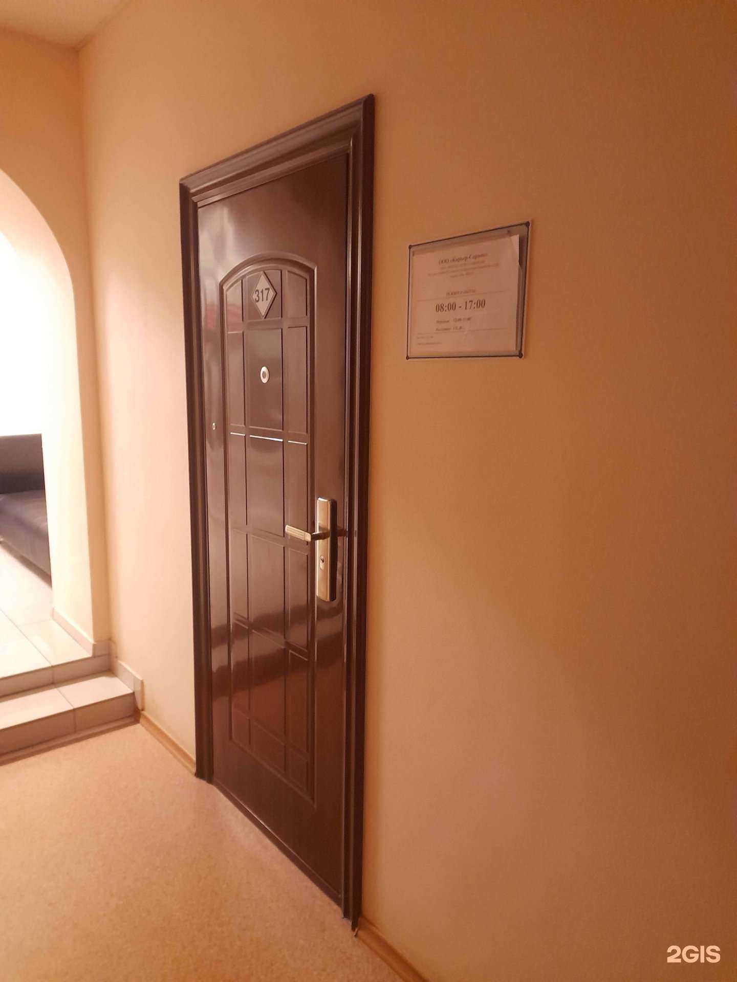 Отзывы на компанию Карьер-Сервис в Альметьевске c фото