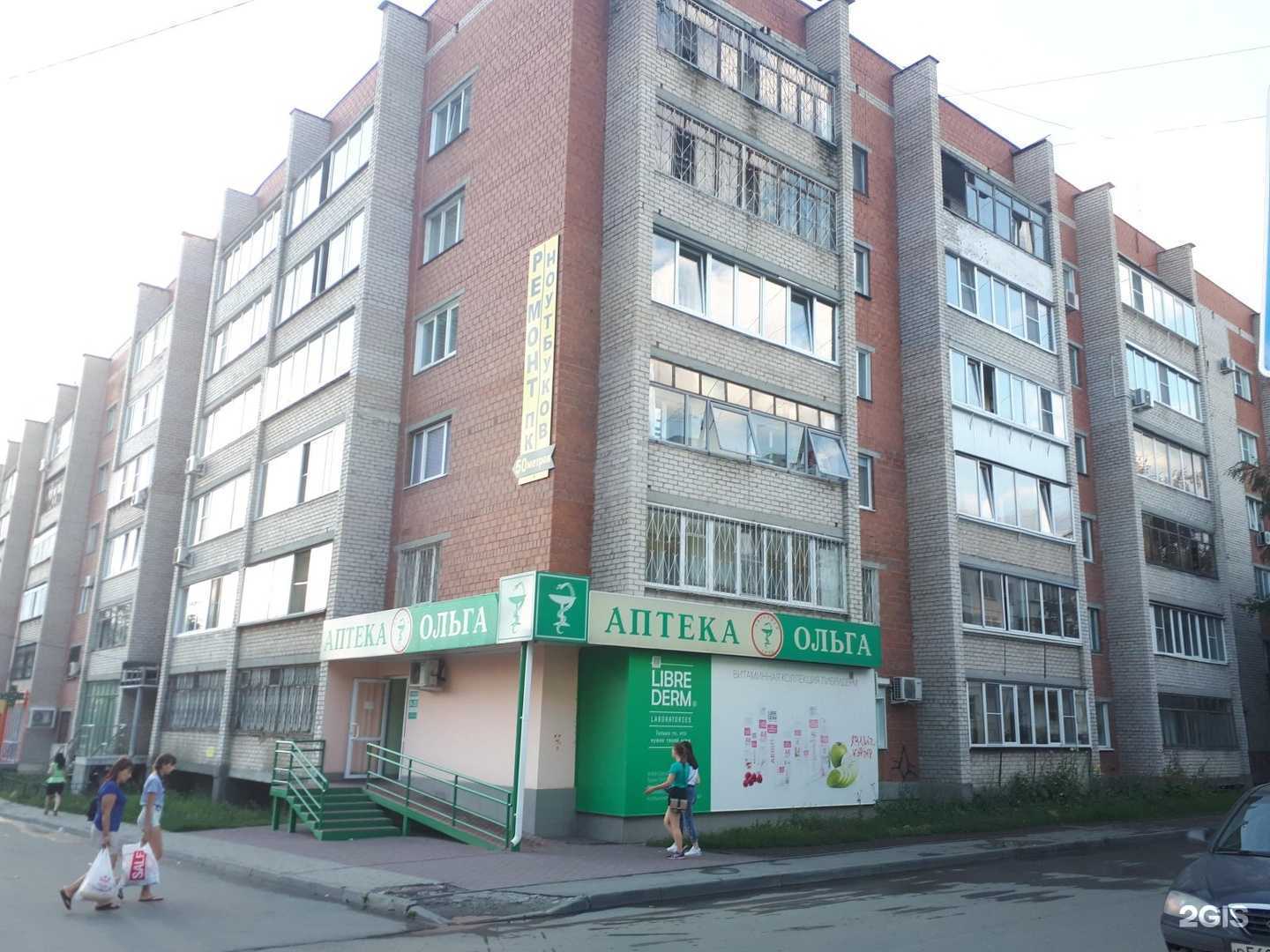 Отзывы на компанию Вита в Челябинске c фото - фотография 2 из 2