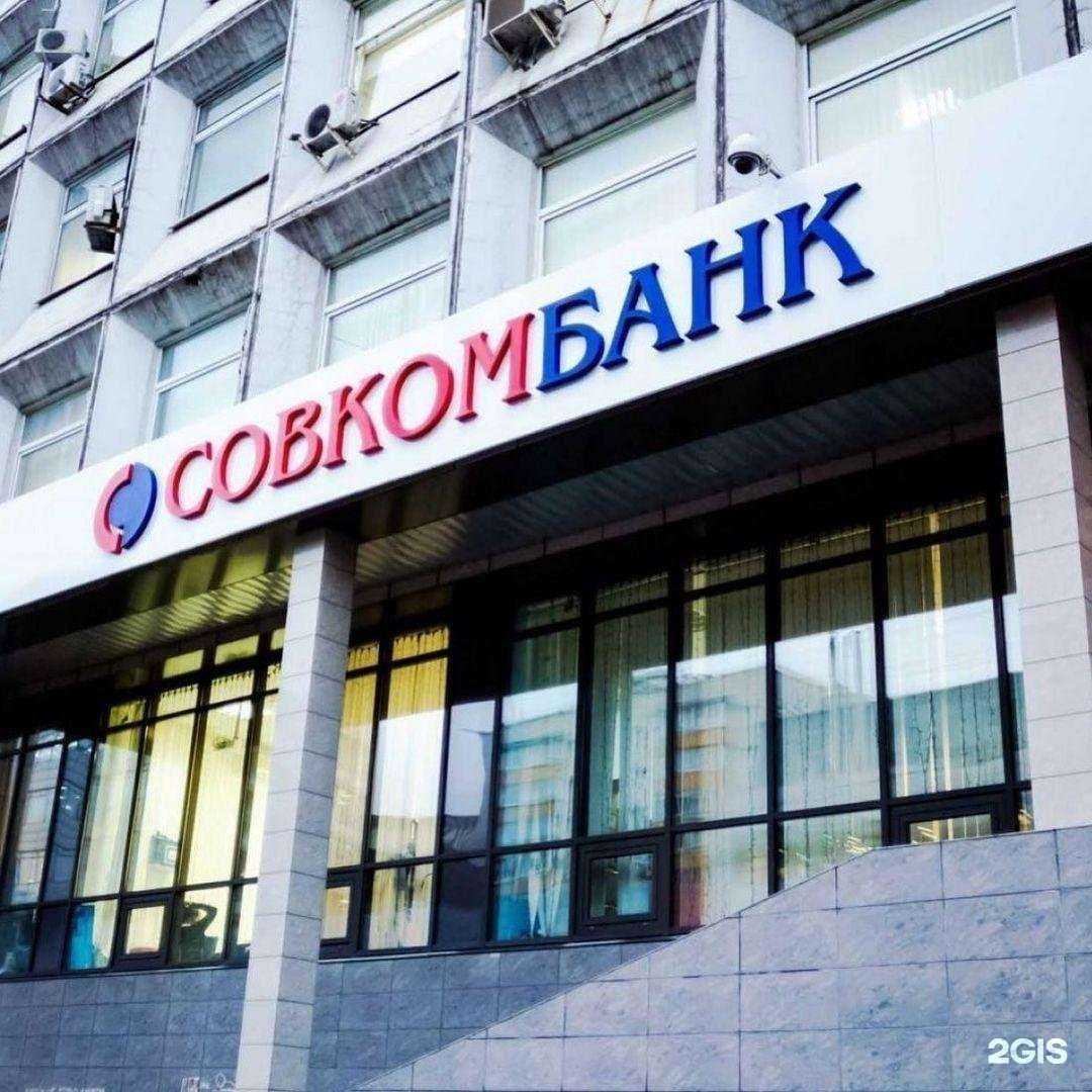 Отзывы на компанию Цифровые решения в г. Иваново c фото