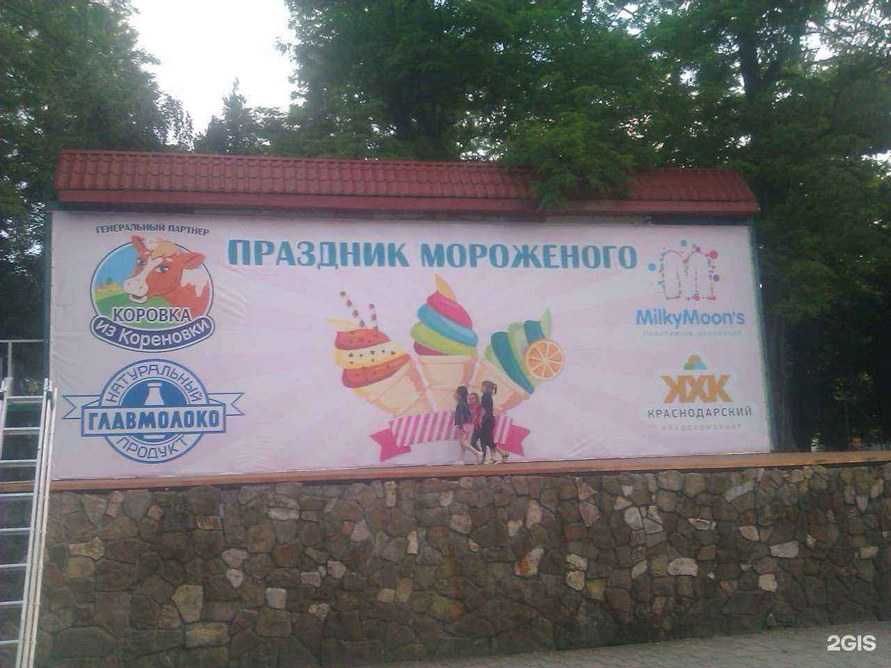 Отзывы на компанию Колибри ра в г. Краснодар c фото