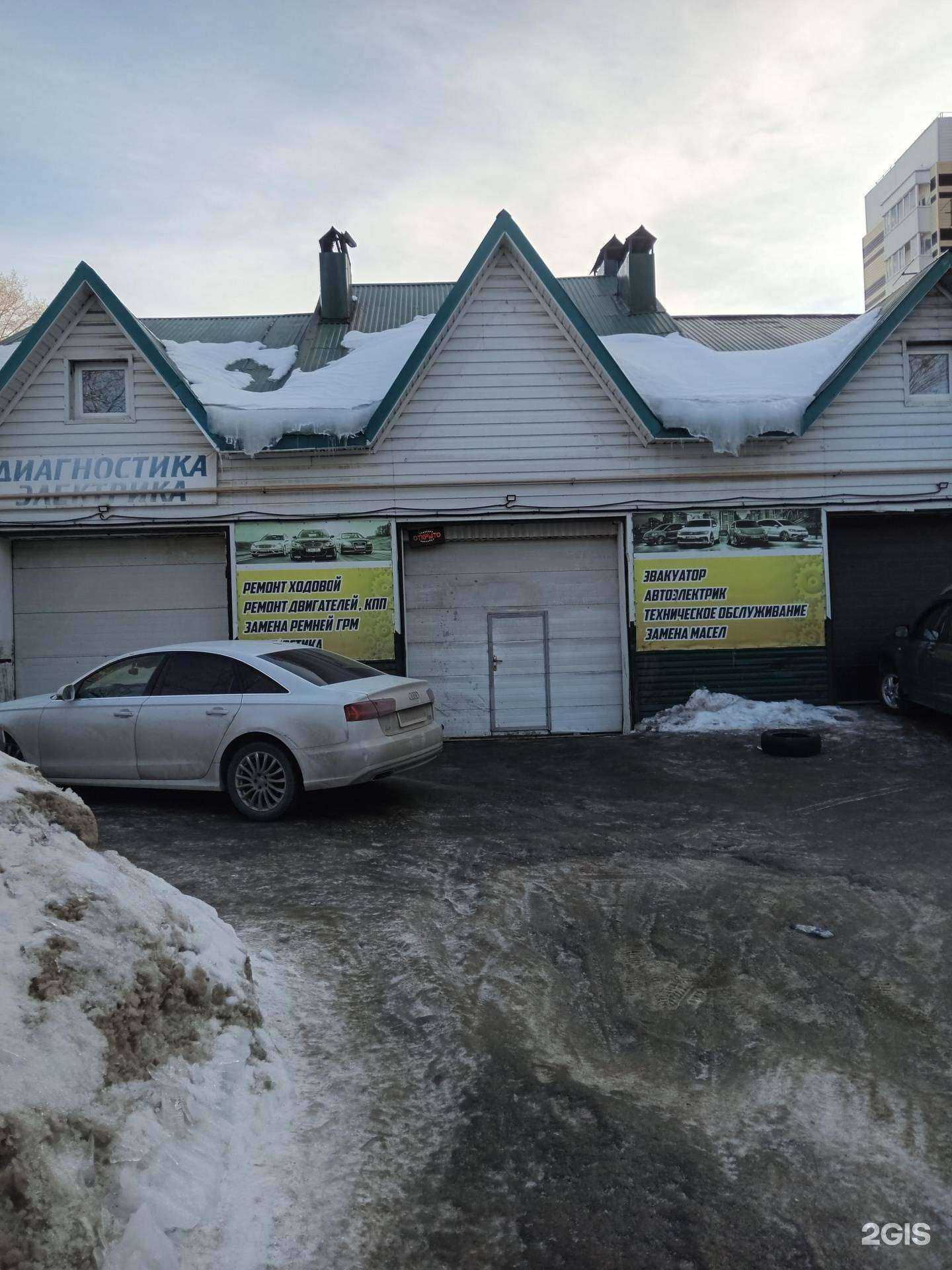 Отзывы на компанию X-LiNE в Стерлитамаке c фото - фотография 2 из 2