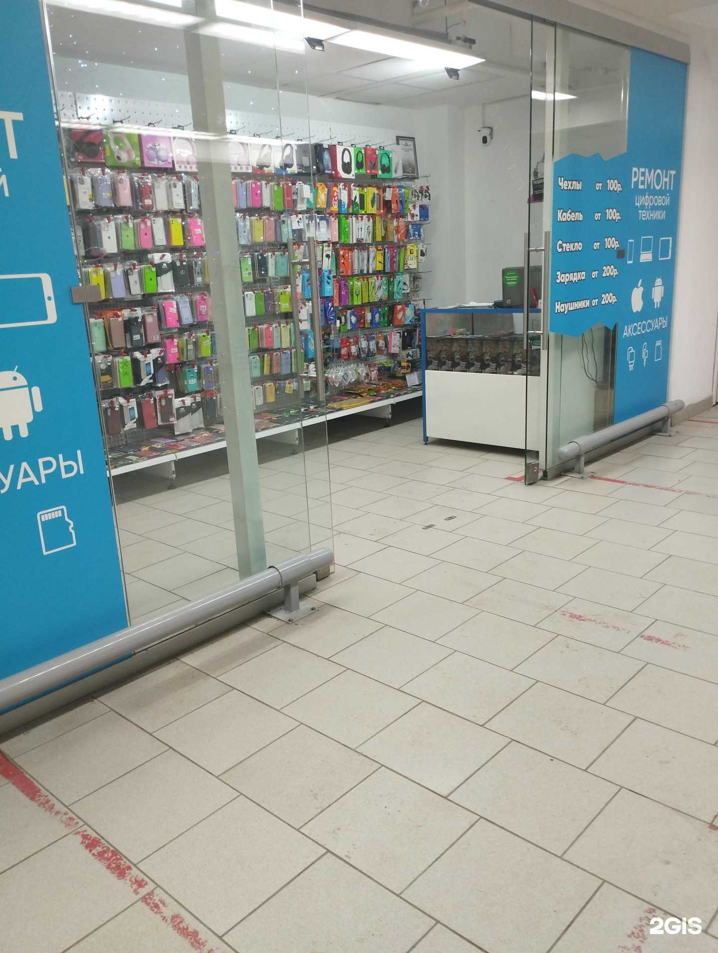 Отзывы на компанию Gadget-mobile в г. Дзержинск c фото