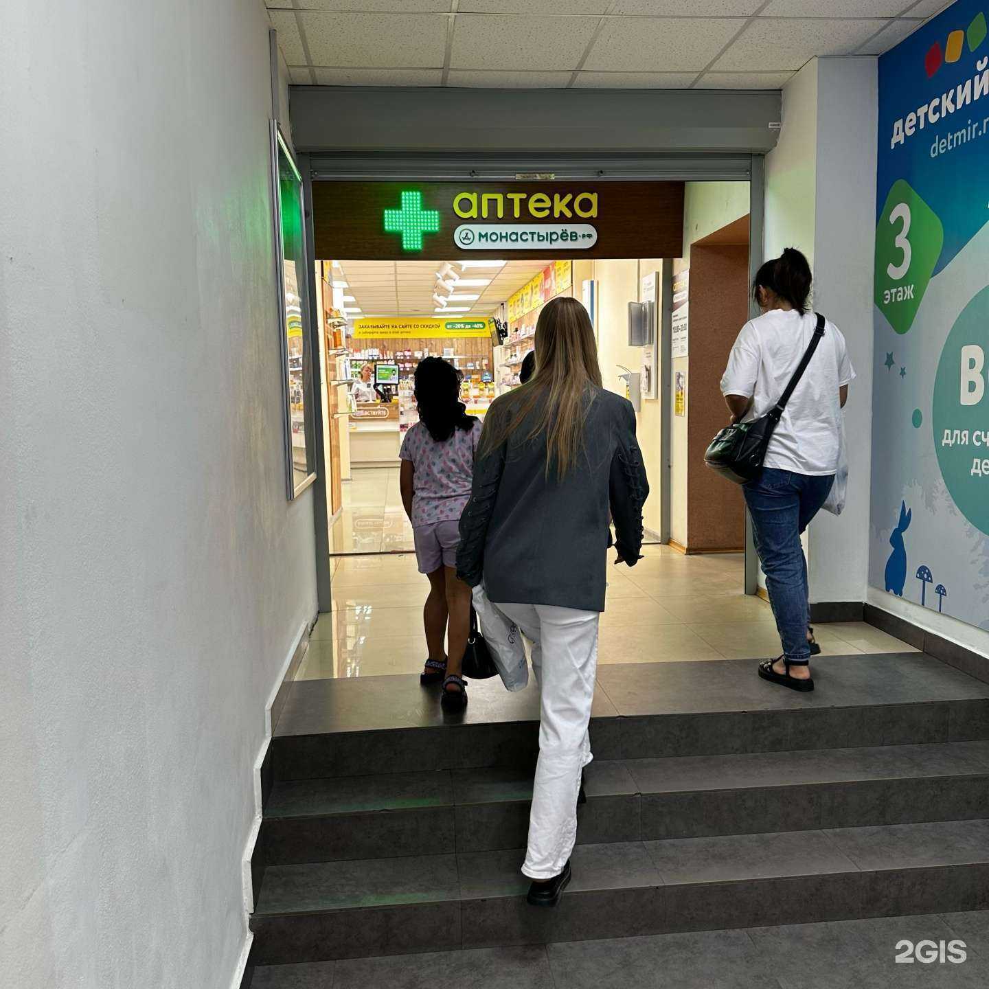 Отзывы на компанию Планета здоровья в г. Хабаровск c фото