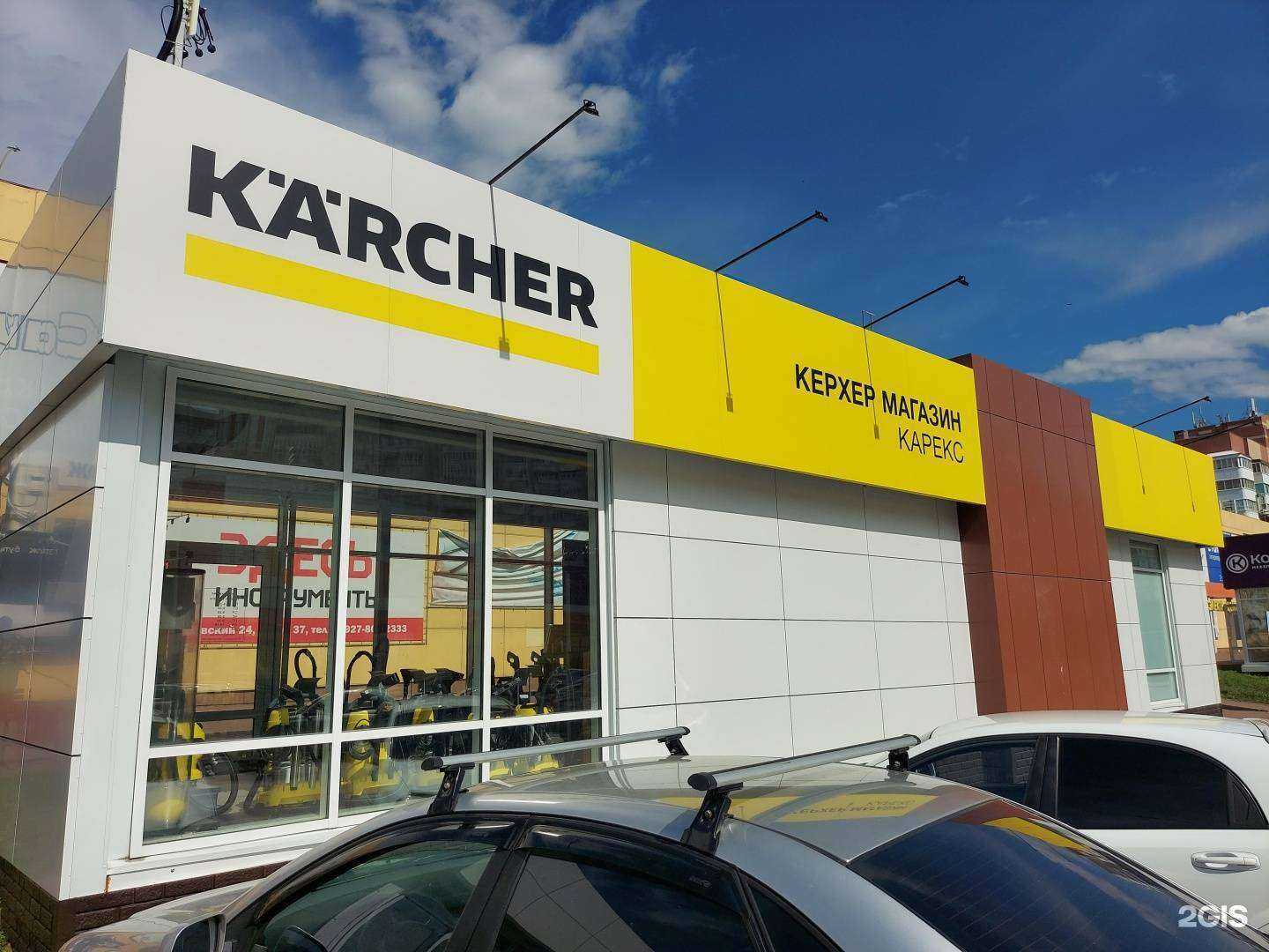 Отзывы на компанию Карекс в Ульяновске c фото