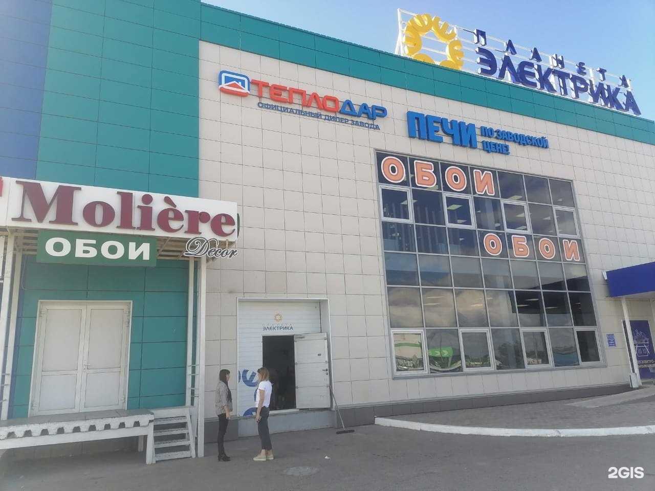 Отзывы на компанию ТЕПЛОДАР АЛТАЙ в г. Барнаул c фото