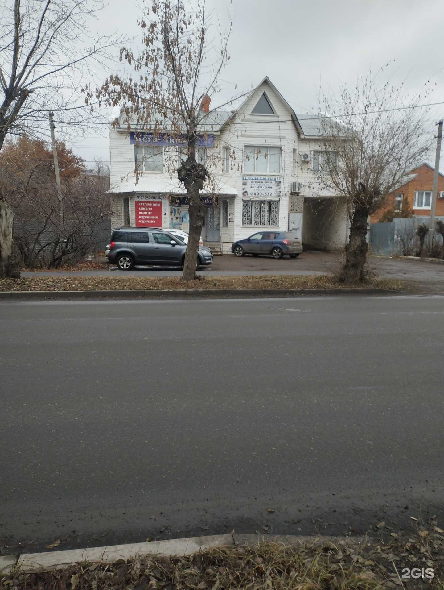 Отзывы на компанию English hobby club в Оренбурге c фото - фотография 2 из 2