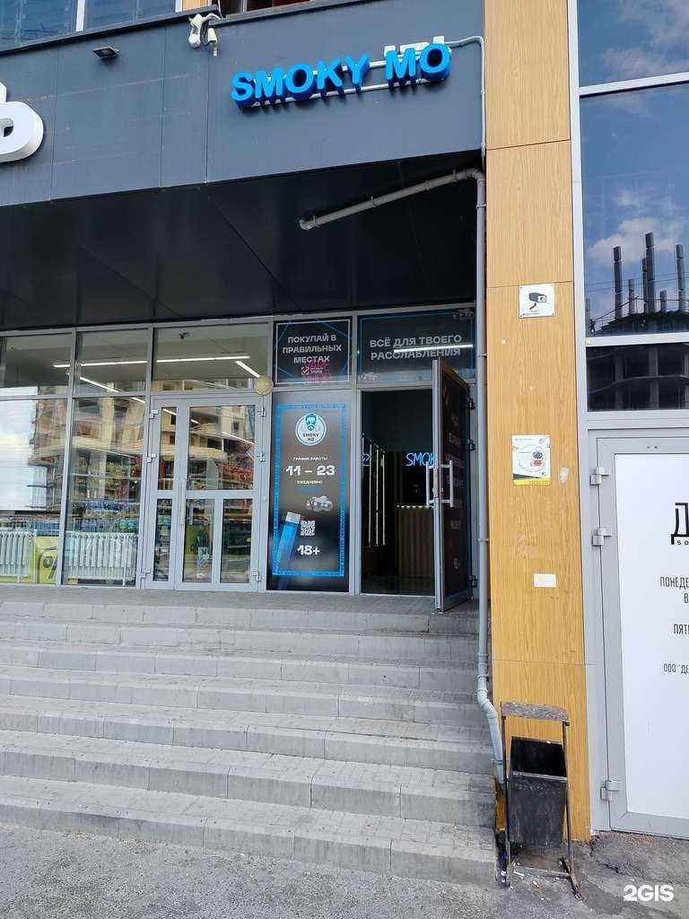 Отзывы на компанию Sm. Mo в г. Чебоксары c фото