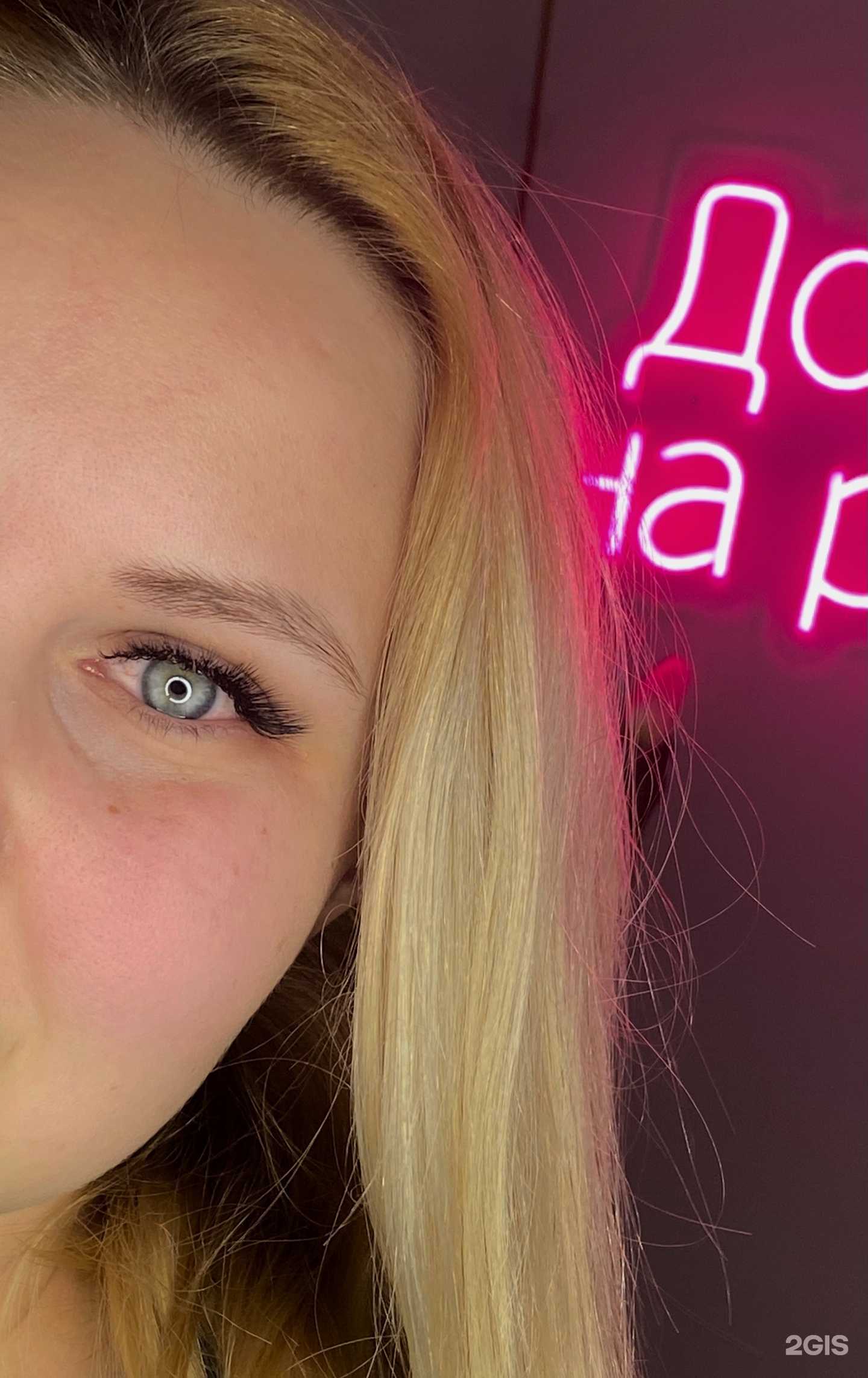 Отзывы на компанию LashRoom в Пензе c фото