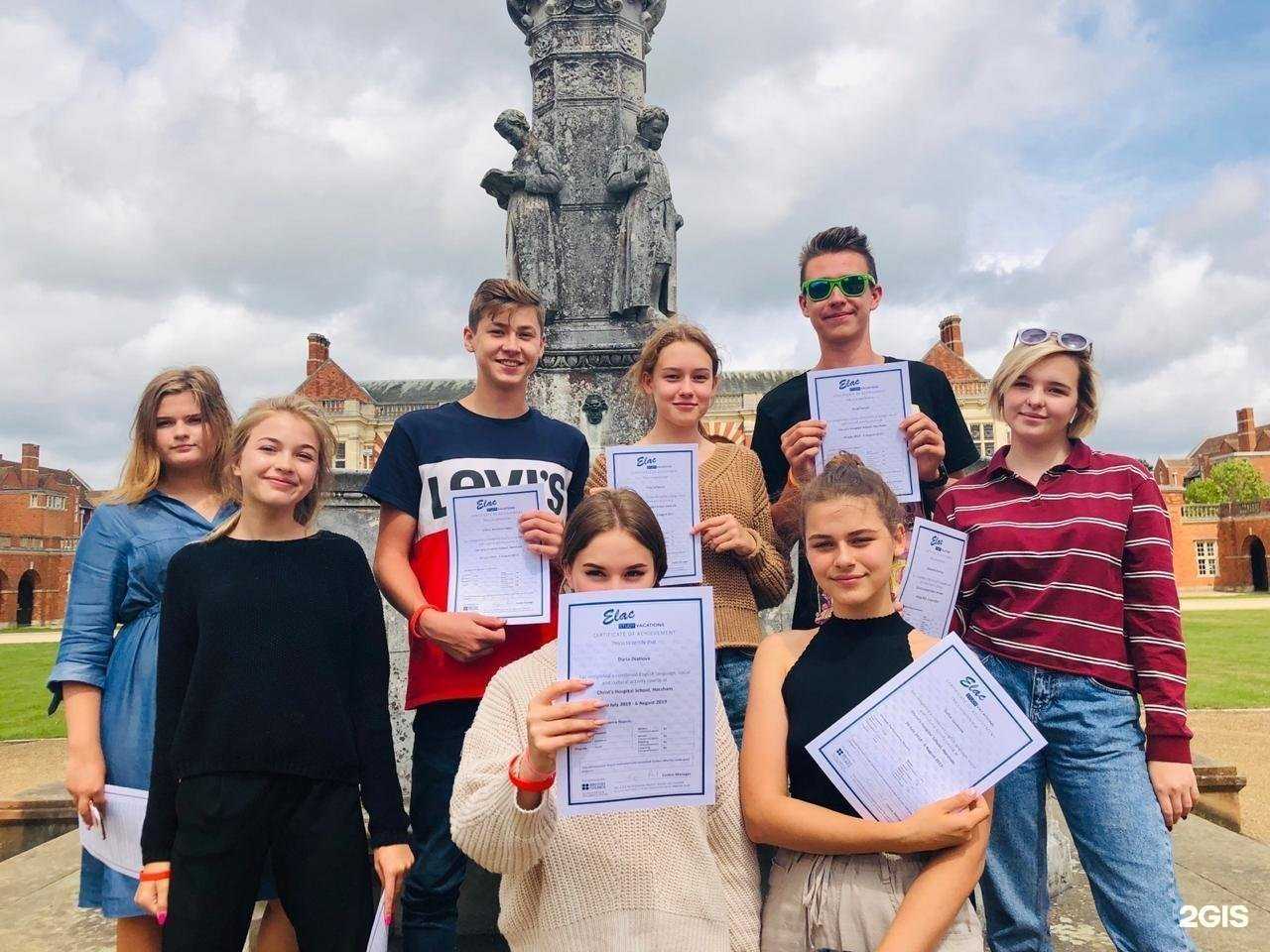 Отзывы на компанию Лингва в г. Пенза c фото