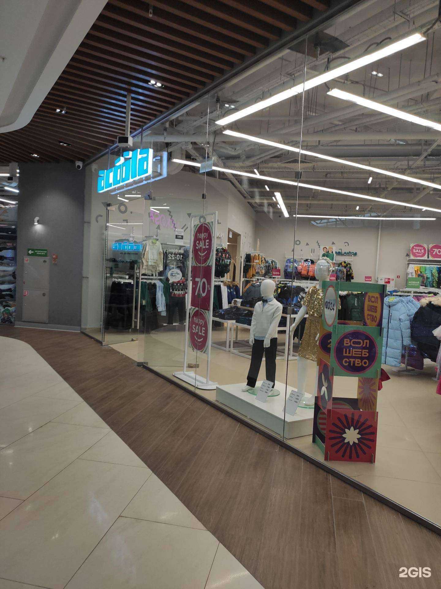 Отзывы на компанию Acoola в Нижнем Новгороде c фото