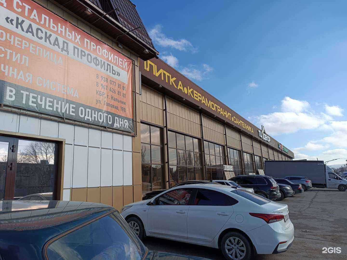 Отзывы на компанию Каскад профиль в Нальчике c фото - фотография 2 из 2