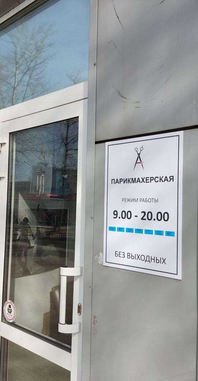 Отзывы на компанию Rai в Казани c фото