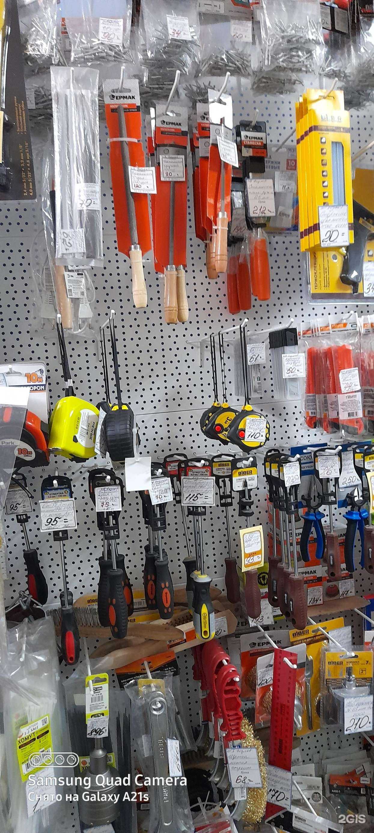 Отзывы на компанию Стройторг в Кемерове c фото