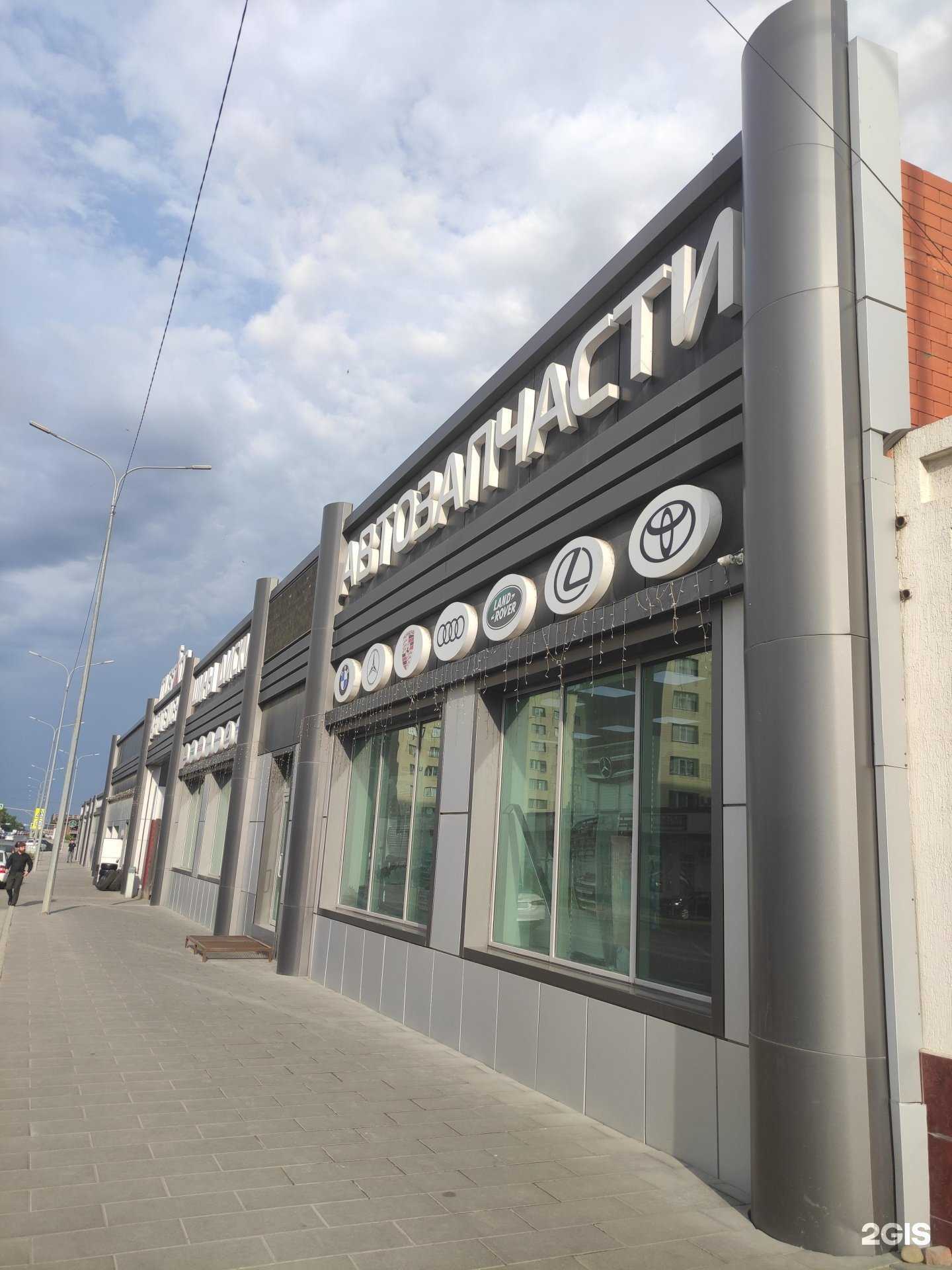 Отзывы на компанию Мустанг в г. Грозный c фото