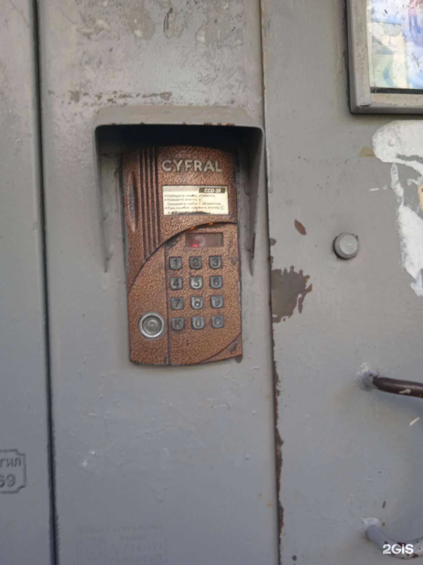 Отзывы на компанию Ювелирная мастерская в Саратове c фото - фотография 2 из 2