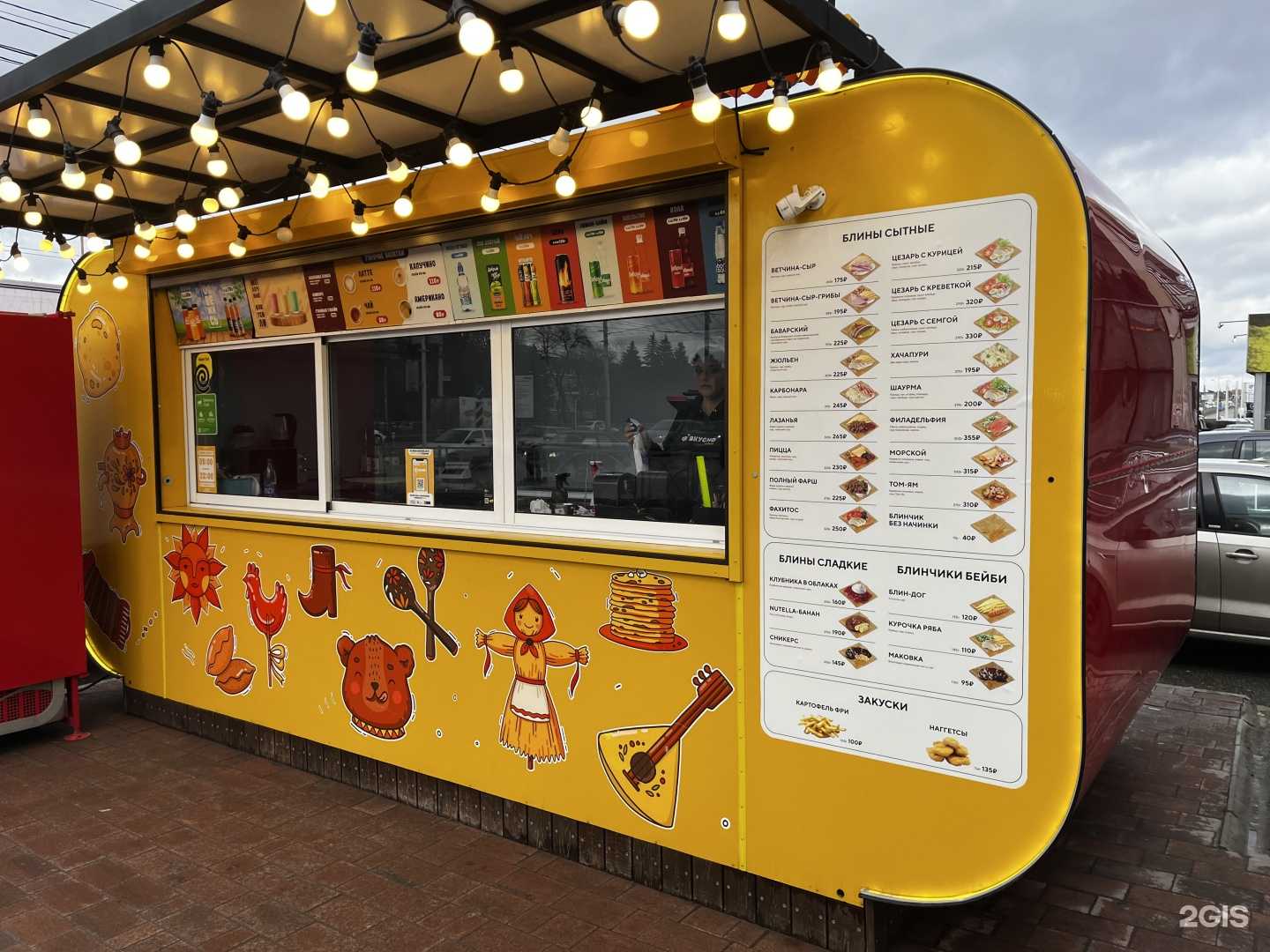 Отзывы на компанию Вкусно Блин в г. Ставрополь c фото