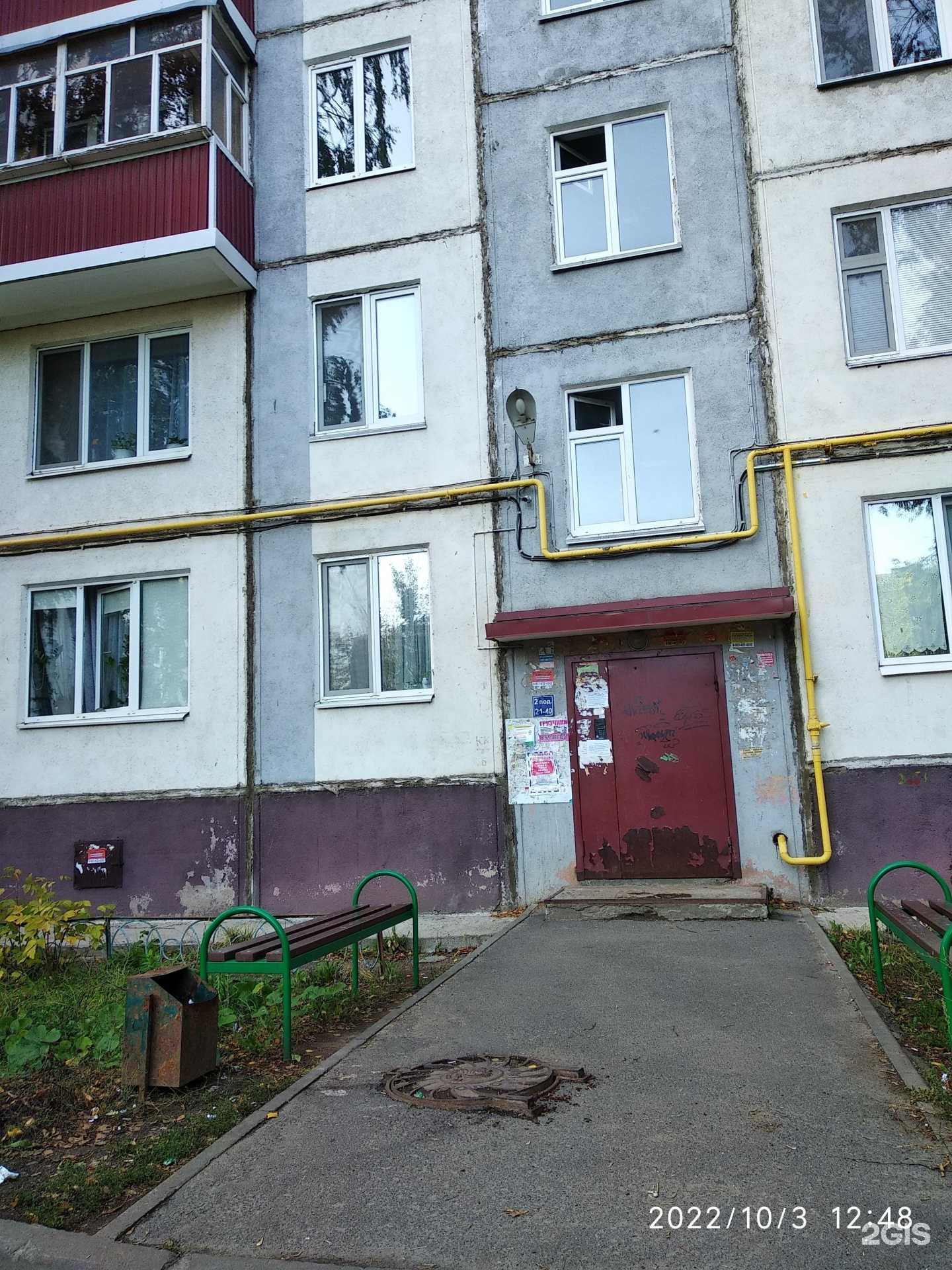 Отзывы на компанию Фармленд в Казани c фото