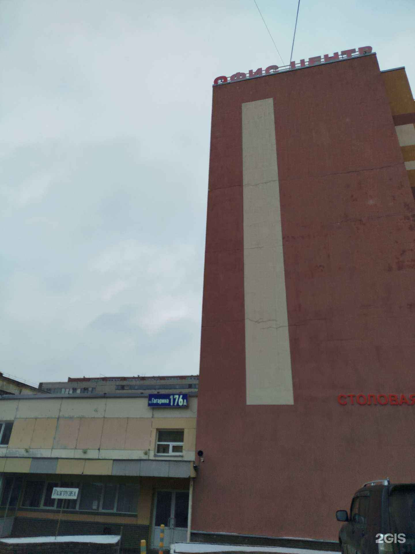 Отзывы на компанию Активлидер НН в Нижнем Новгороде c фото