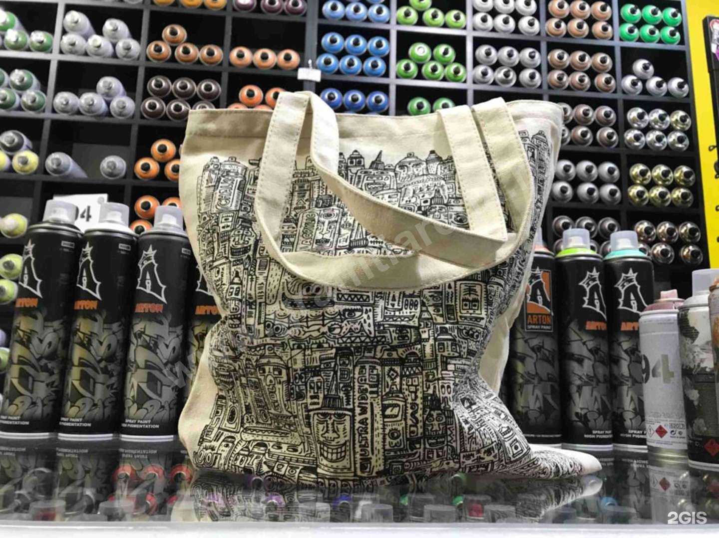 Отзывы на компанию Graffiti Shop Arena в г. Новосибирск c фото