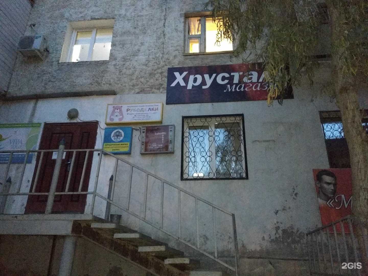 Отзывы на компанию HiWatch в Якутске c фото - фотография 2 из 2