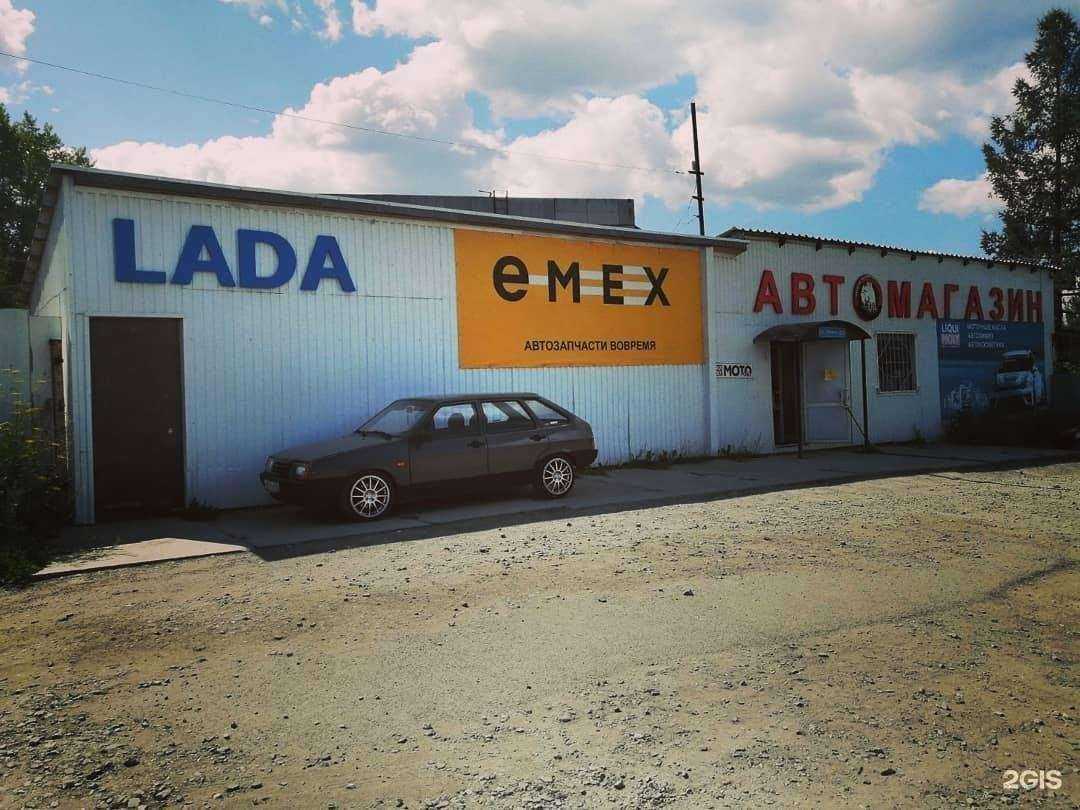 Отзывы на компанию АВТОСЛОН в Первоуральске c фото