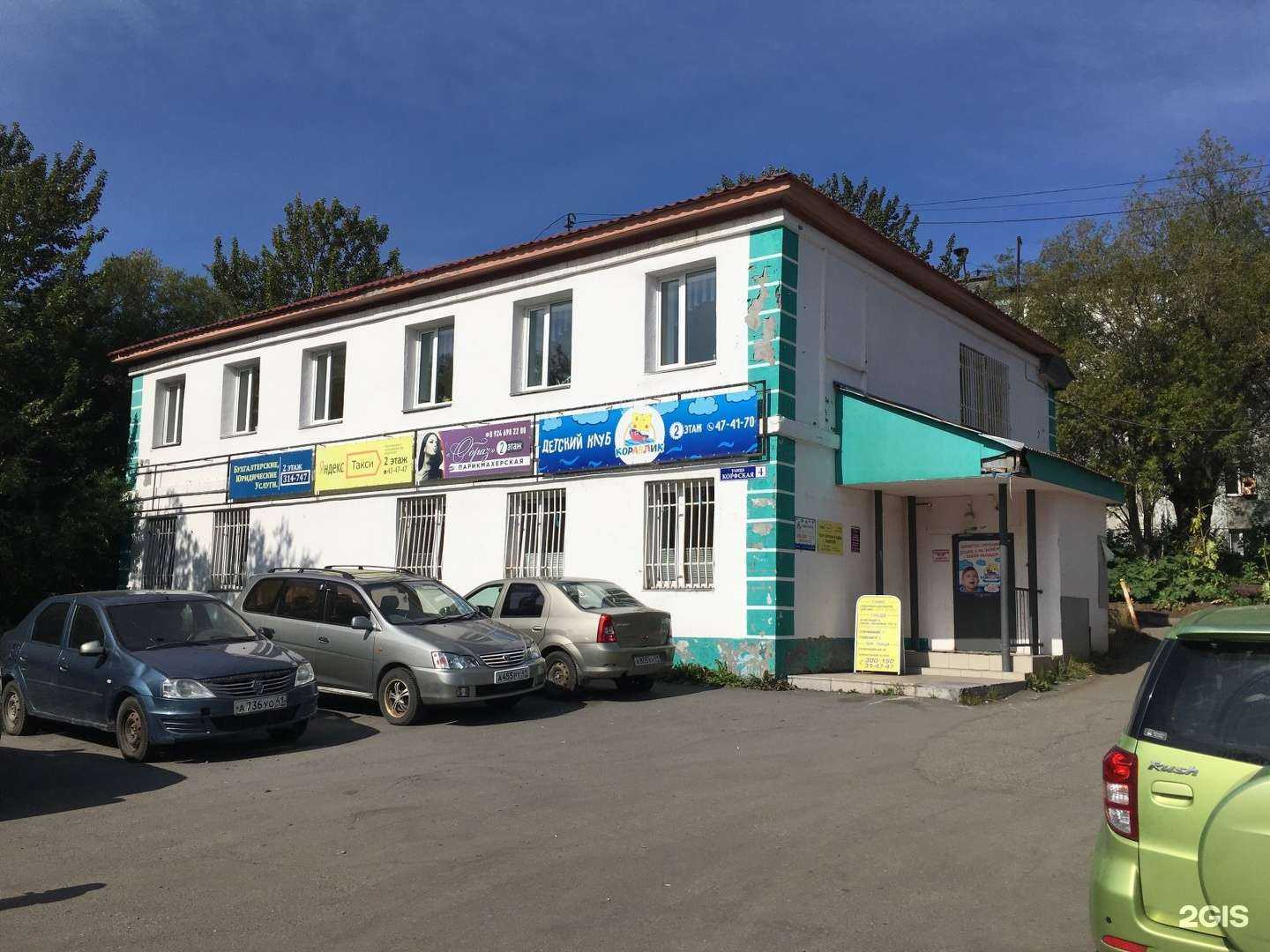 Отзывы на компанию Первый медицинский в Петропавловске-Камчатском c фото - фотография 2 из 2