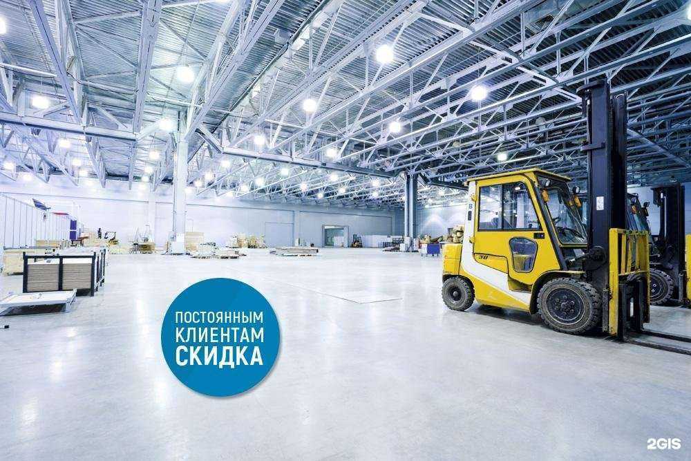 Отзывы на компанию Чистомир в Брянске c фото