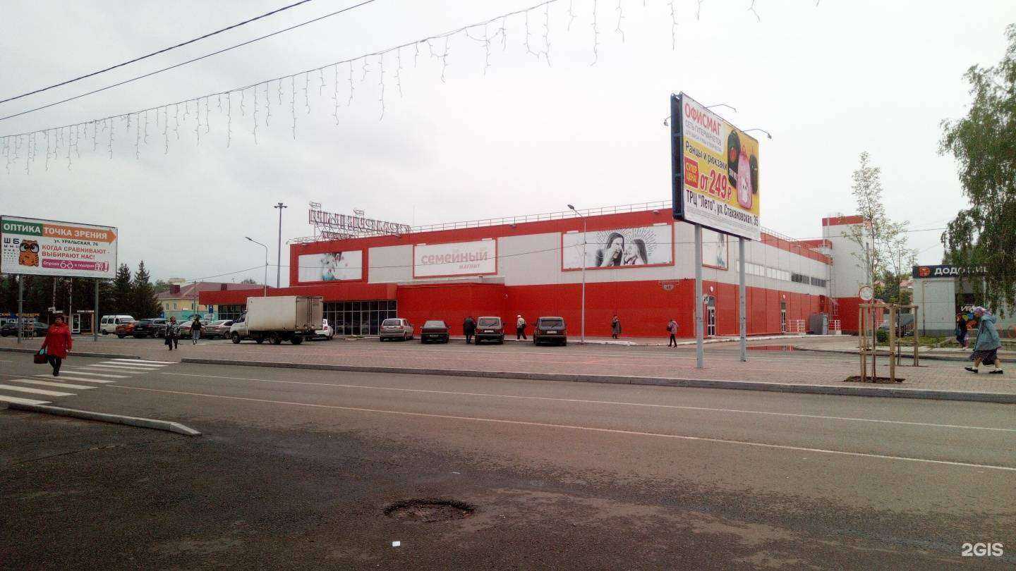 Отзывы на компанию Nice Device в Ишимбае c фото