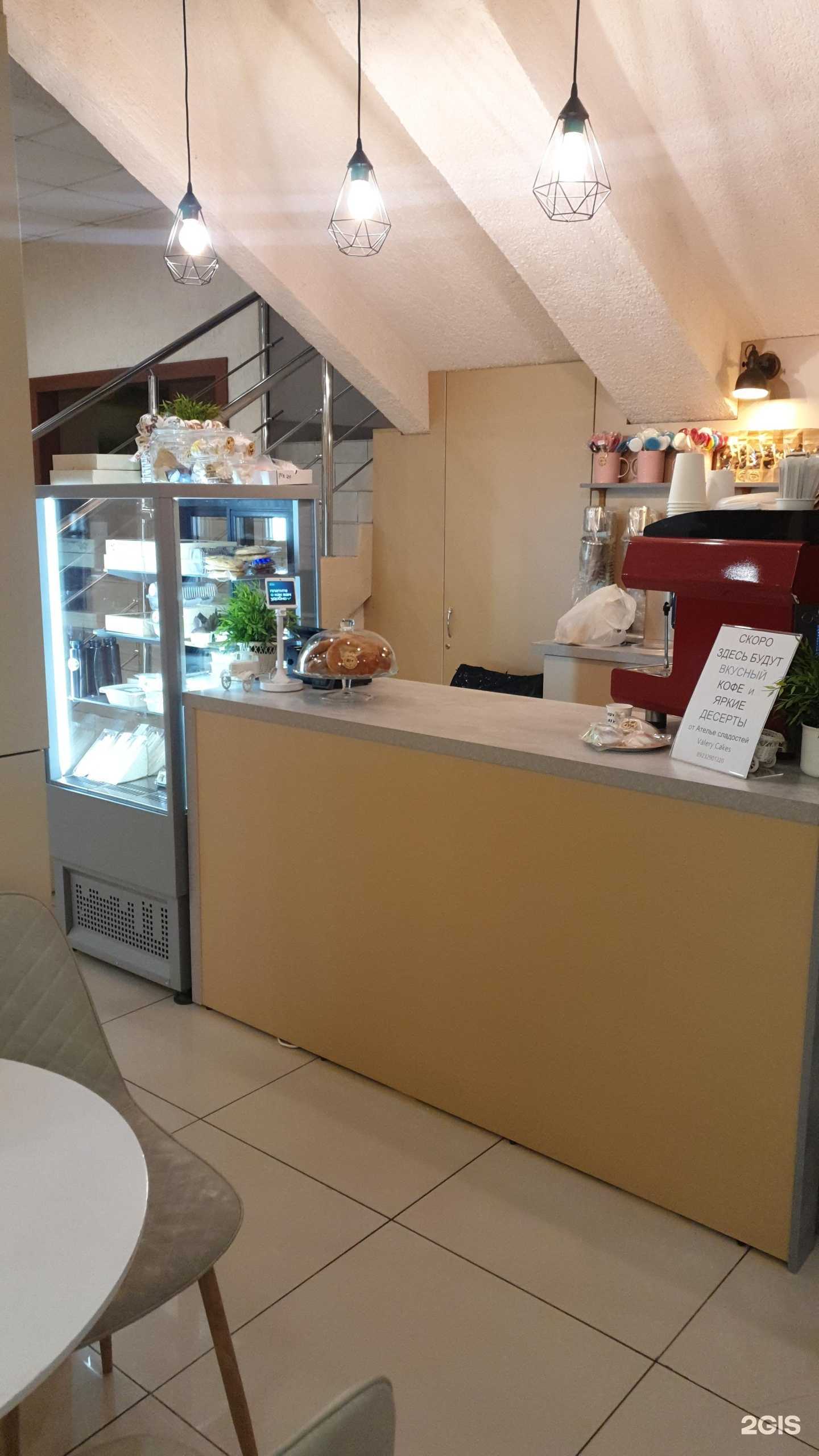 Отзывы на компанию ValeryCakes в г. Красноярск c фото