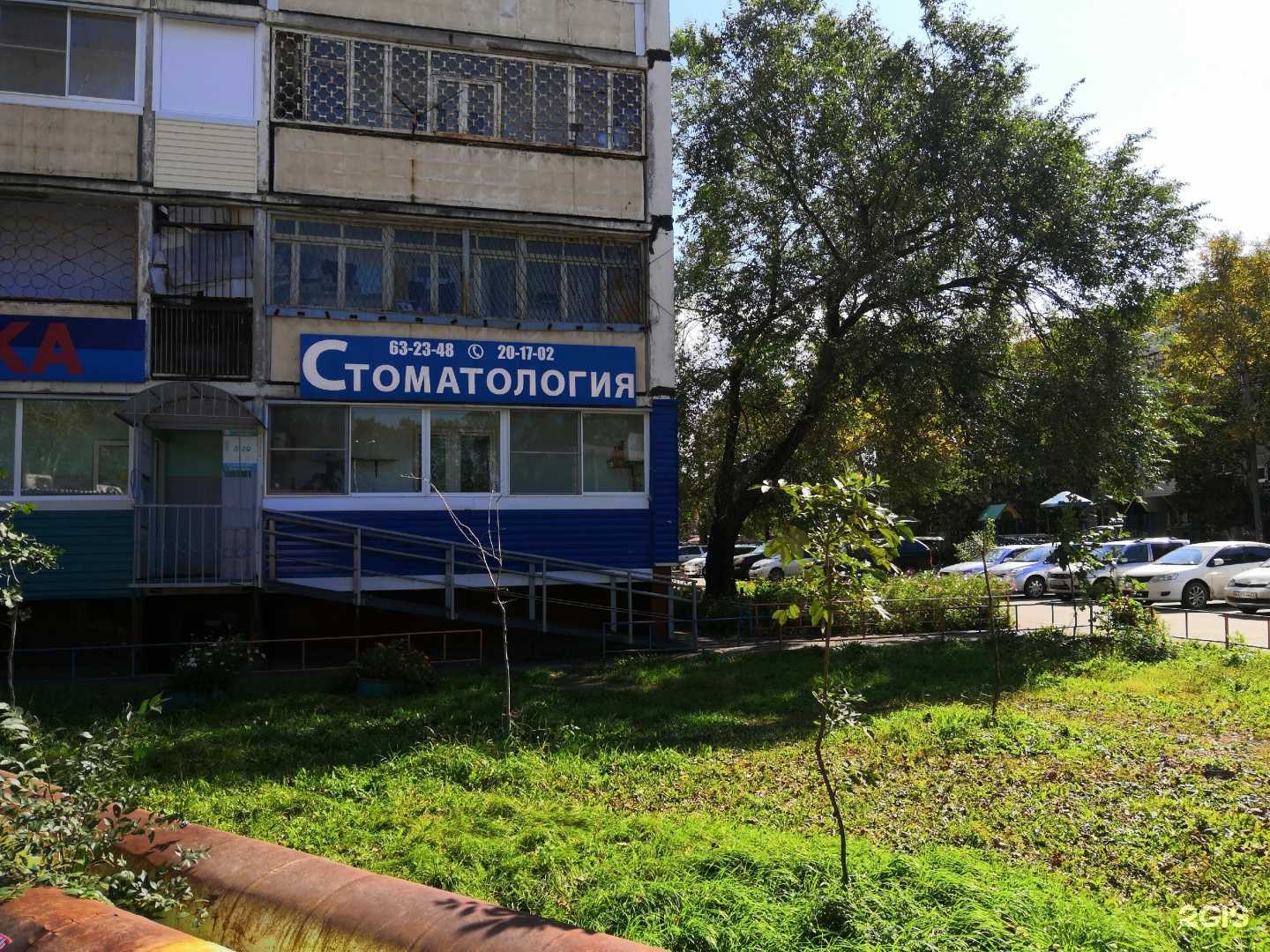 Отзывы на компанию Аб в Хабаровске c фото