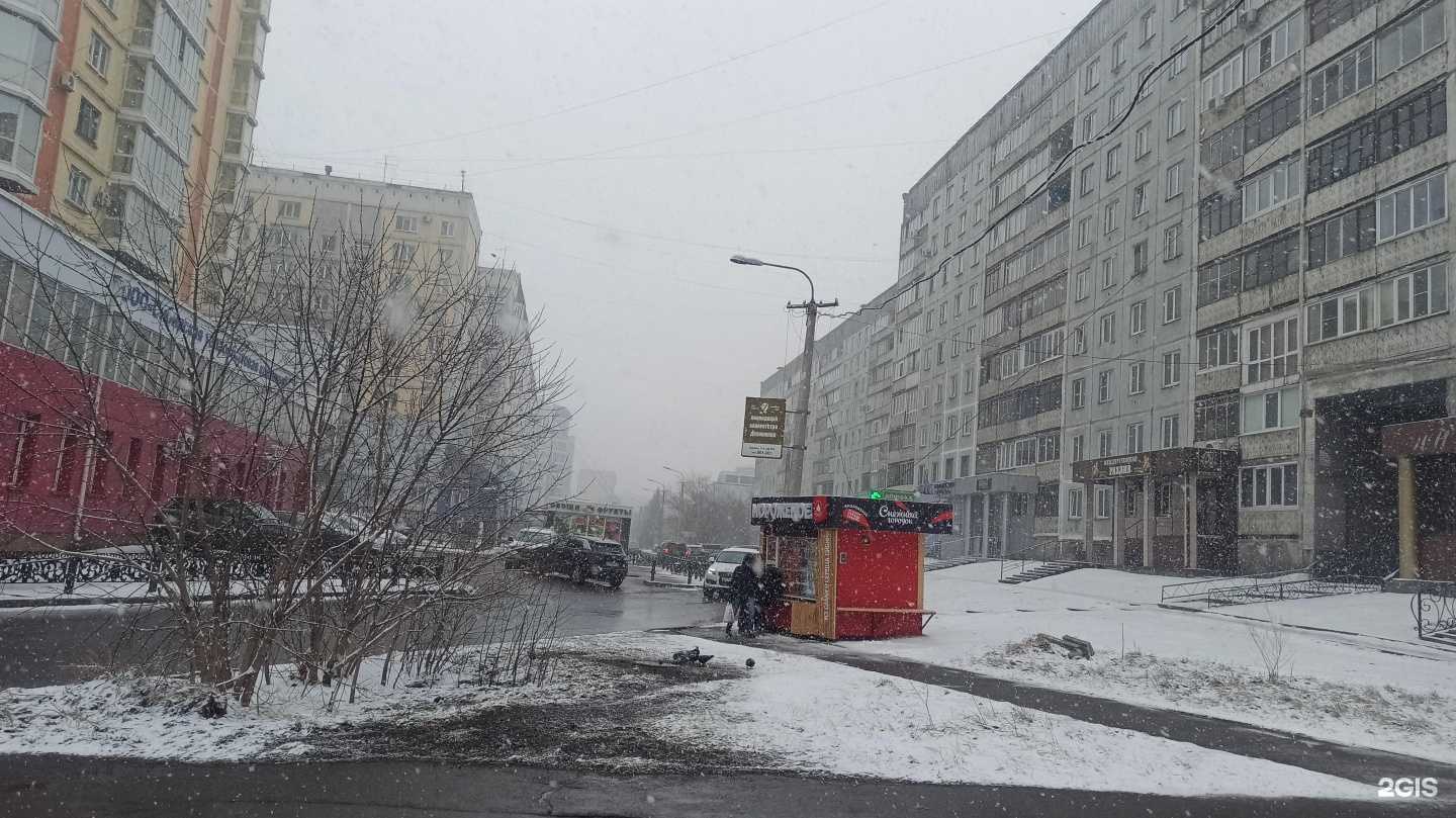 Отзывы на компанию Солнышко в Новокузнецке c фото - фотография 2 из 2
