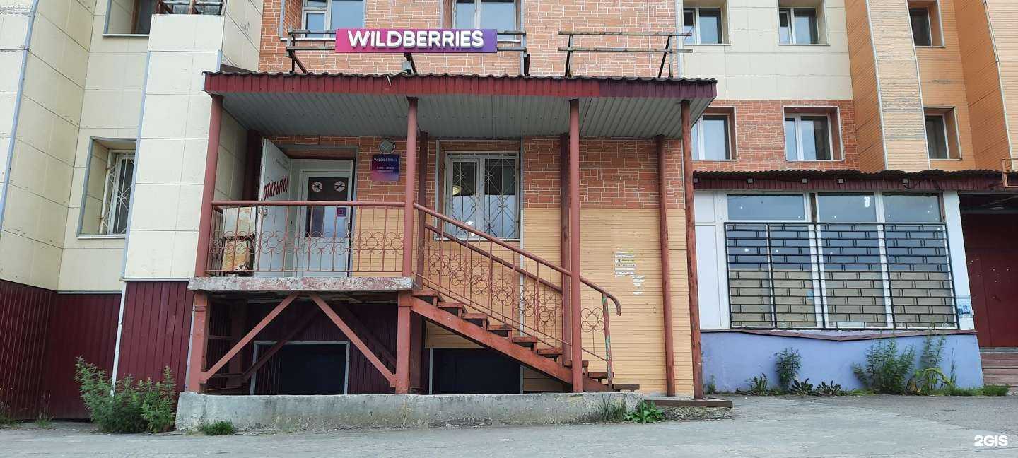 Отзывы на компанию Товарняк41 в Петропавловске-Камчатском c фото - фотография 2 из 2