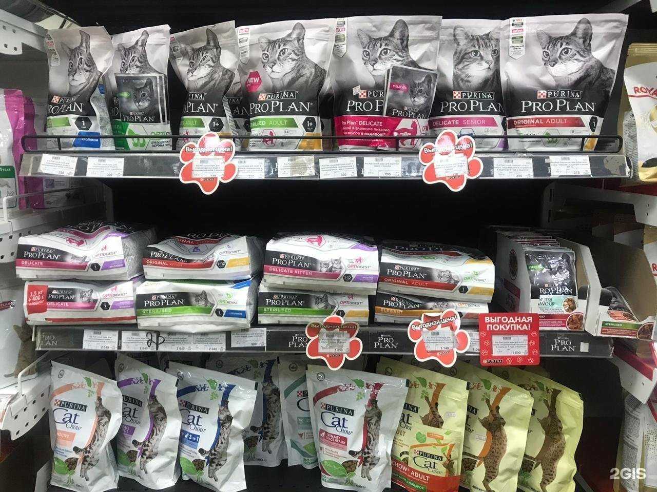 Отзывы на компанию Petandme в г. Таганрог c фото